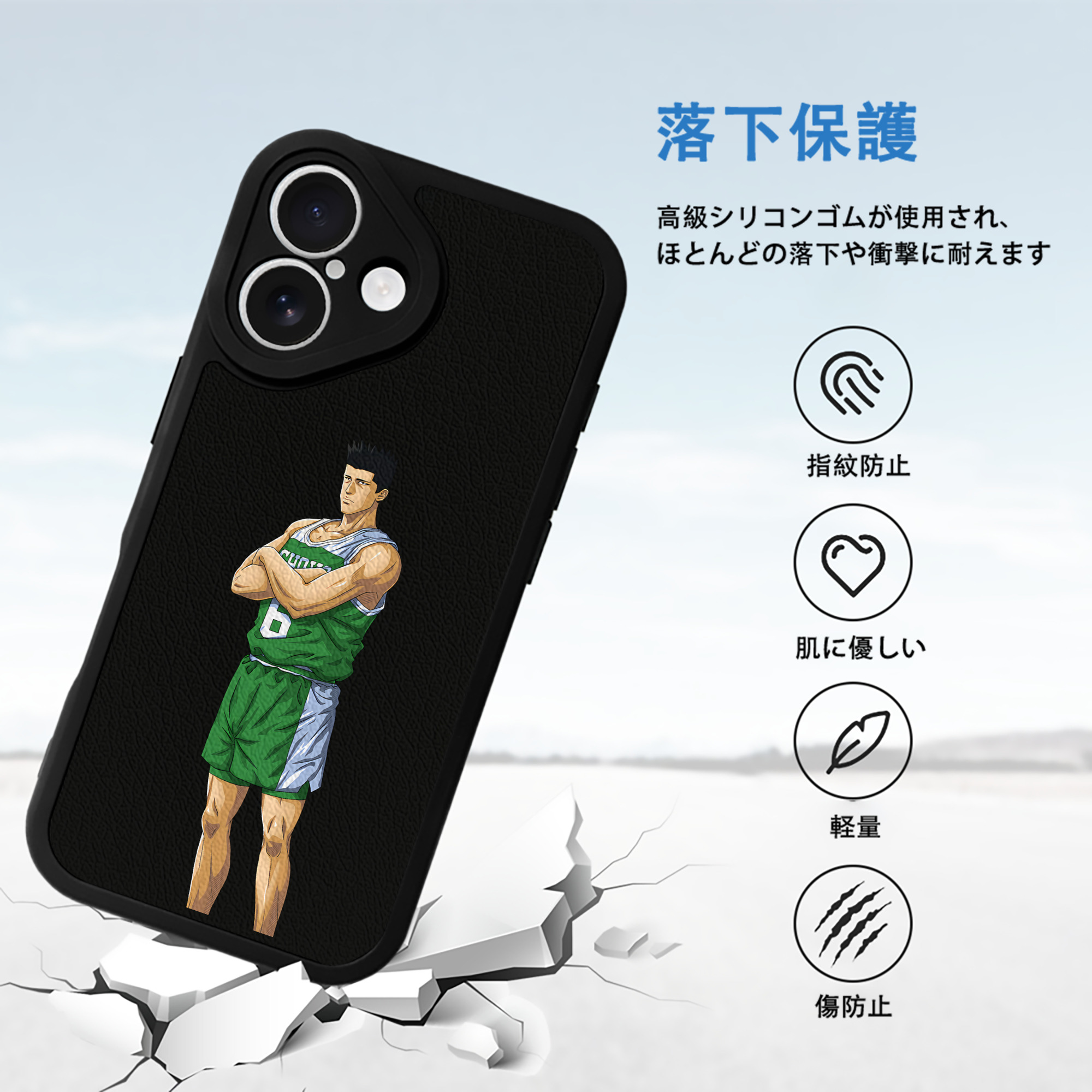 SLAM DUNK／スラムダンク 【iPhone 16シリーズ対応】シリコンスマホケース（レザー調） 材質：シリコン