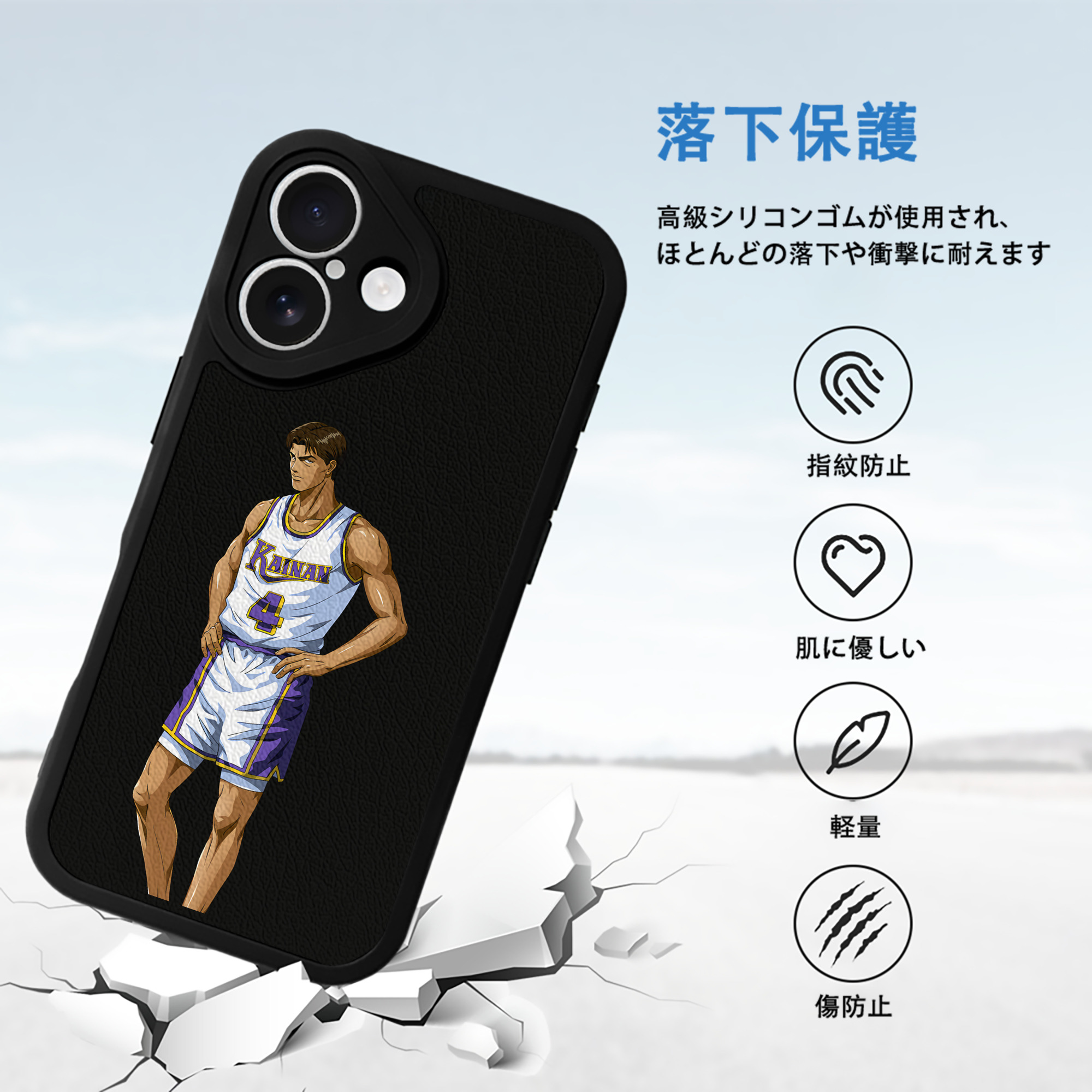 SLAM DUNK／スラムダンク 【iPhone 16シリーズ対応】シリコンスマホケース（レザー調） 材質：シリコン