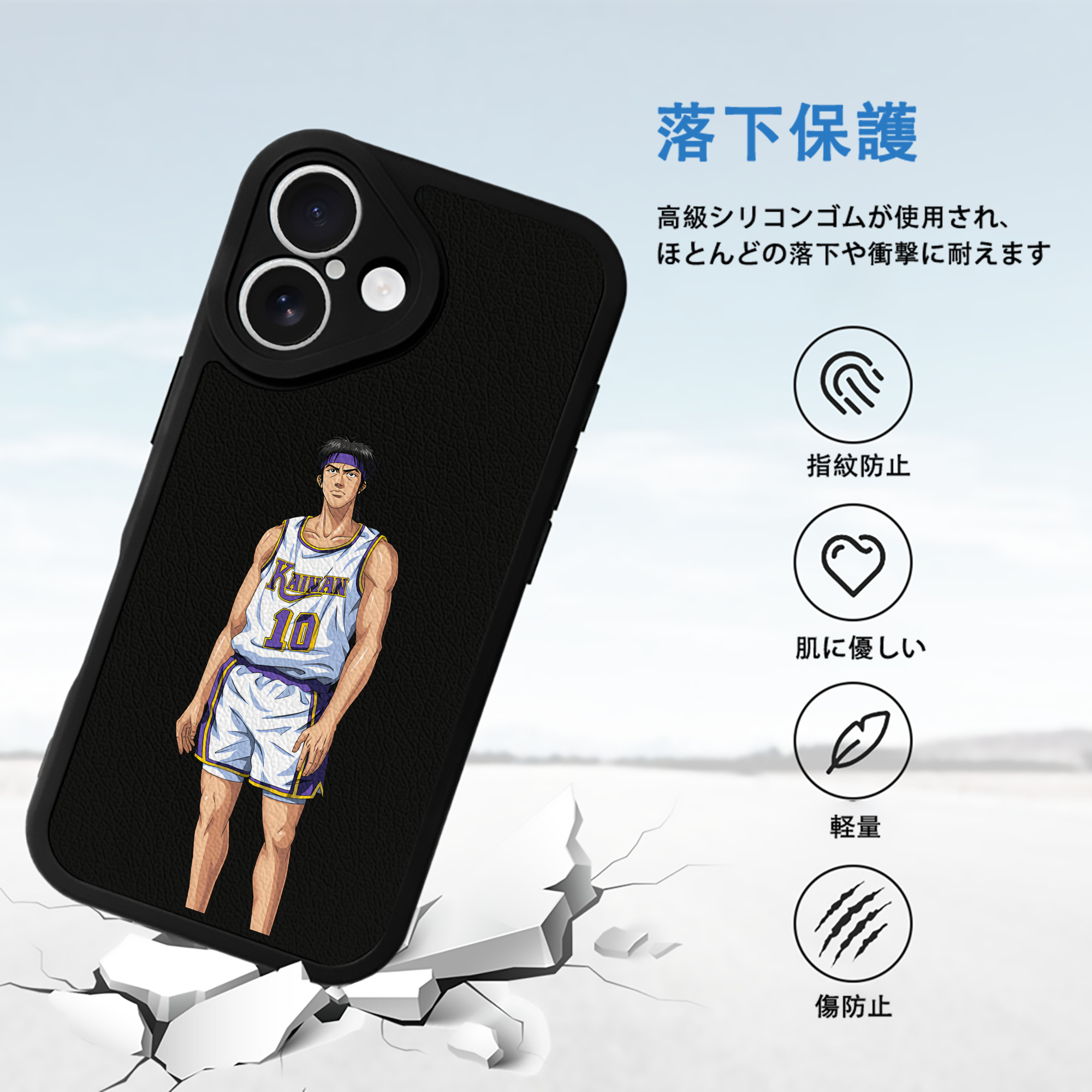 SLAM DUNK／スラムダンク 【iPhone 16シリーズ対応】シリコンスマホケース（レザー調） 材質：シリコン