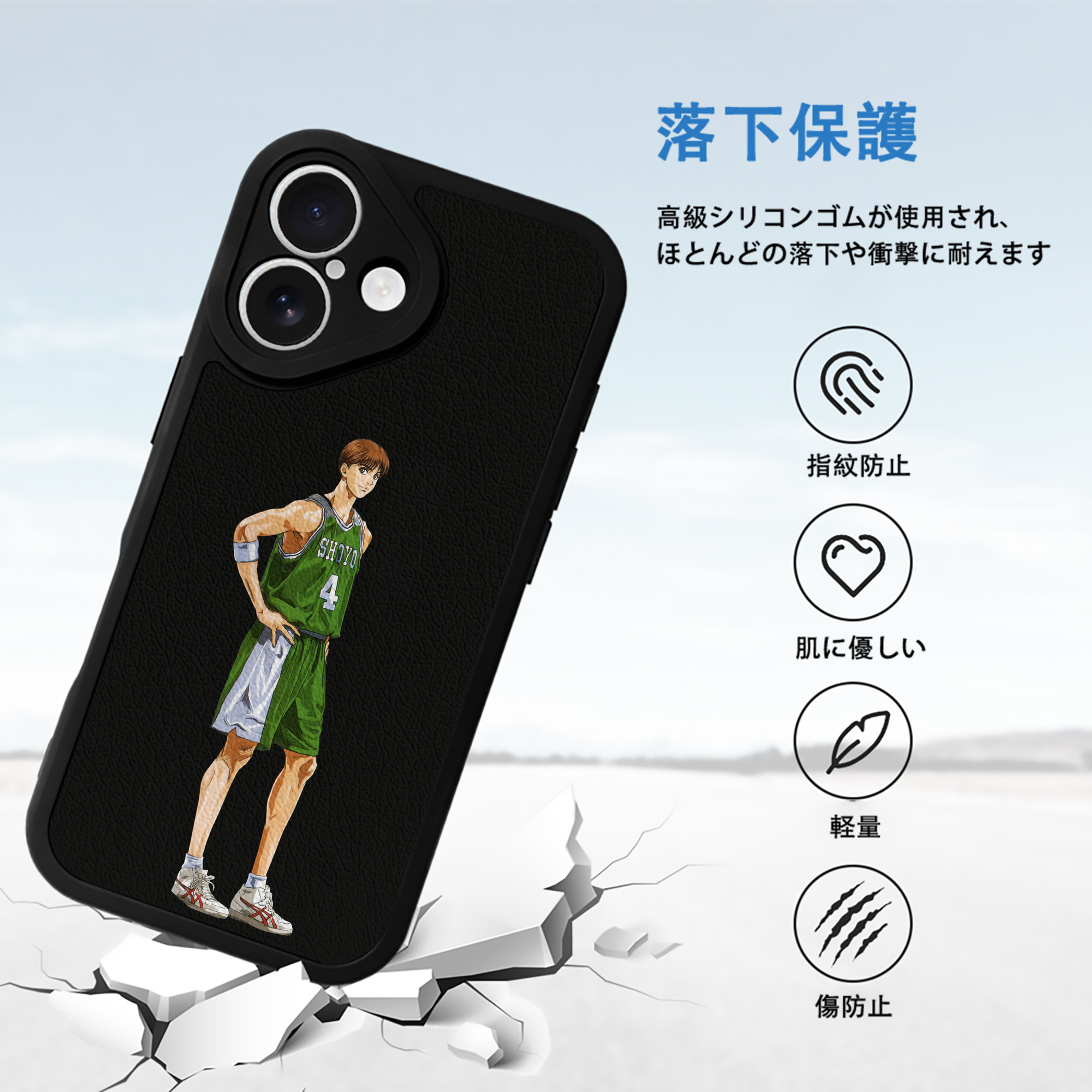 SLAM DUNK／スラムダンク 【iPhone 16シリーズ対応】シリコンスマホケース（レザー調） 材質：シリコン