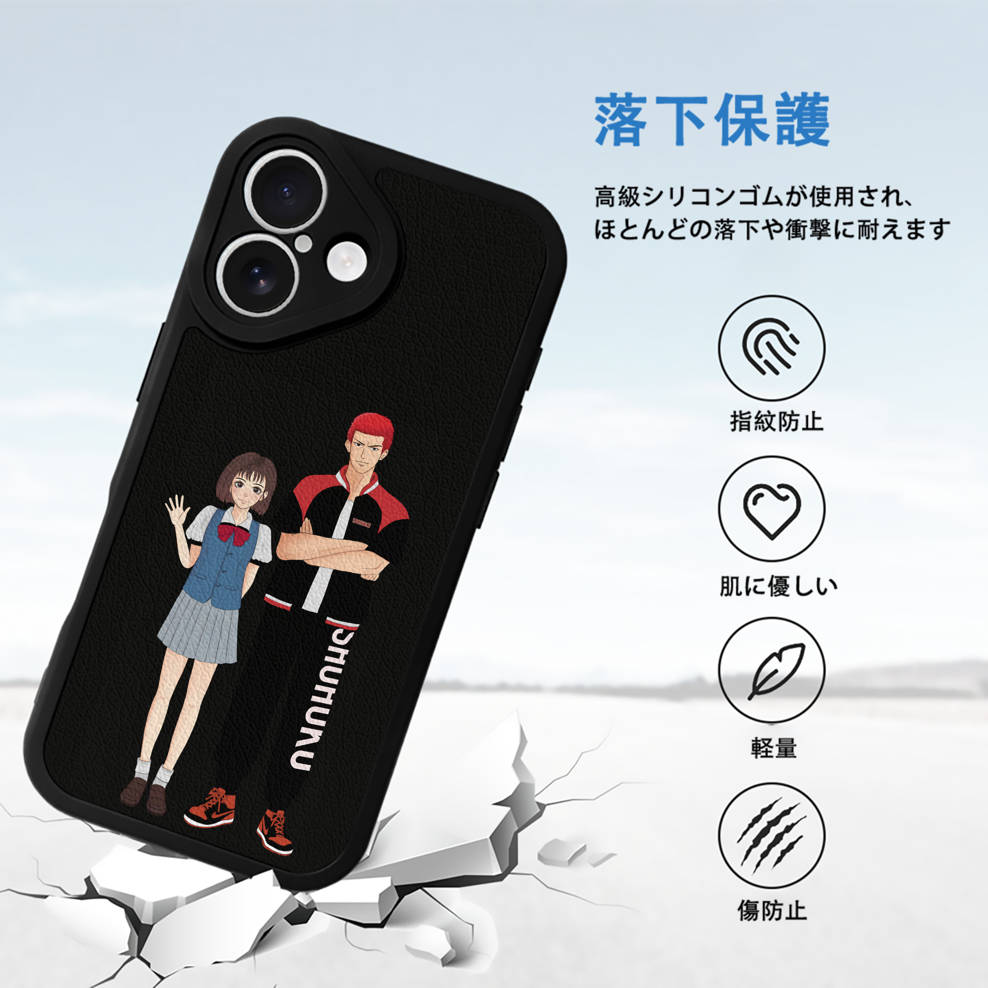 SLAM DUNK／スラムダンク 【iPhone 16シリーズ対応】シリコンスマホケース（レザー調） 材質：シリコン