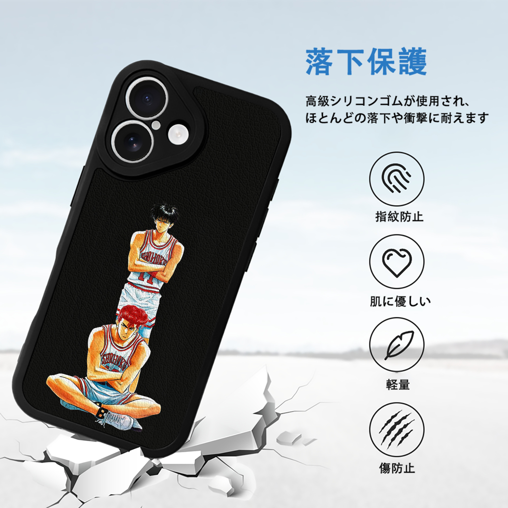 SLAM DUNK／スラムダンク 【iPhone 16シリーズ対応】シリコンスマホケース（レザー調） 材質：シリコン