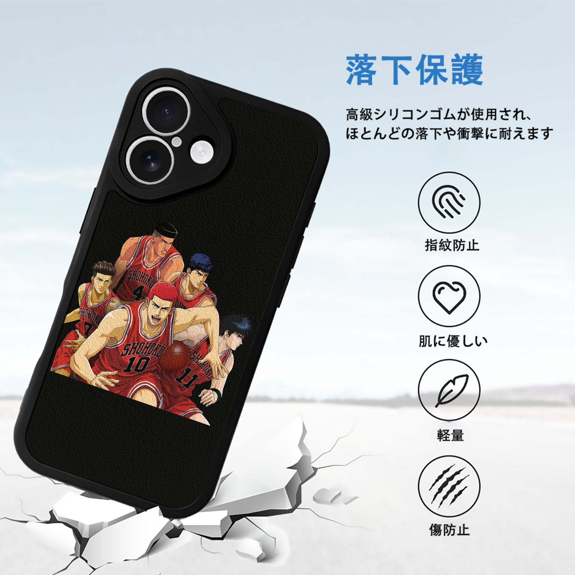 SLAM DUNK／スラムダンク 【iPhone 16シリーズ対応】シリコンスマホケース（レザー調） 材質：シリコン