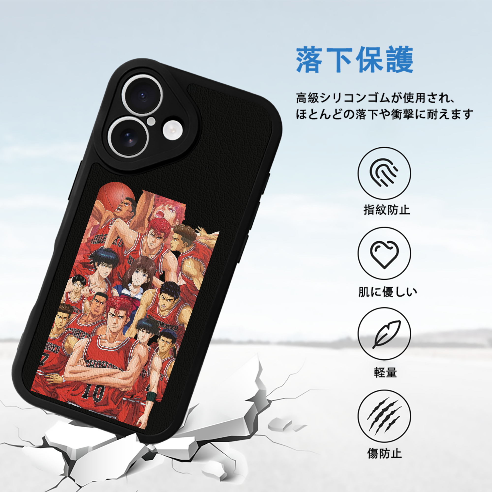 SLAM DUNK／スラムダンク 【iPhone 16シリーズ対応】シリコンスマホケース（レザー調） 材質：シリコン