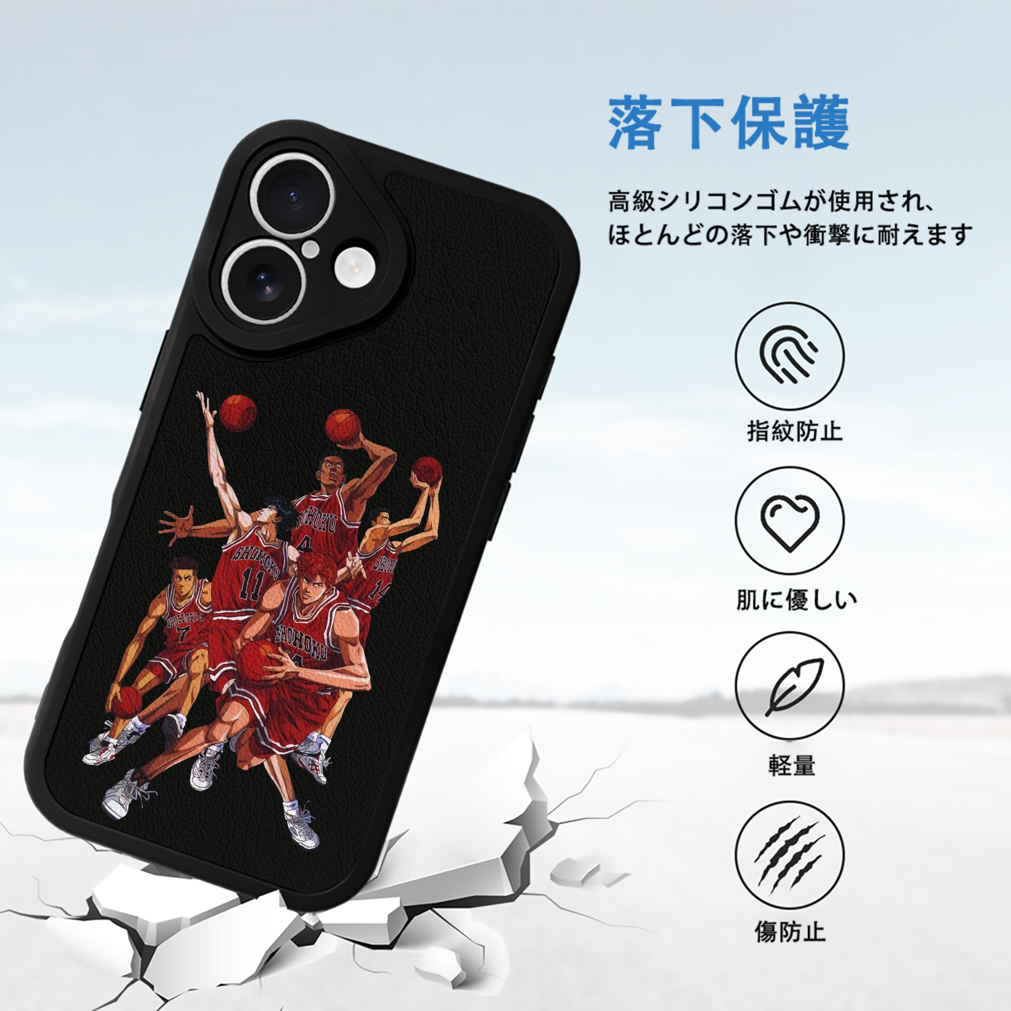 SLAM DUNK／スラムダンク 【iPhone 16シリーズ対応】シリコンスマホケース（レザー調） 材質：シリコン
