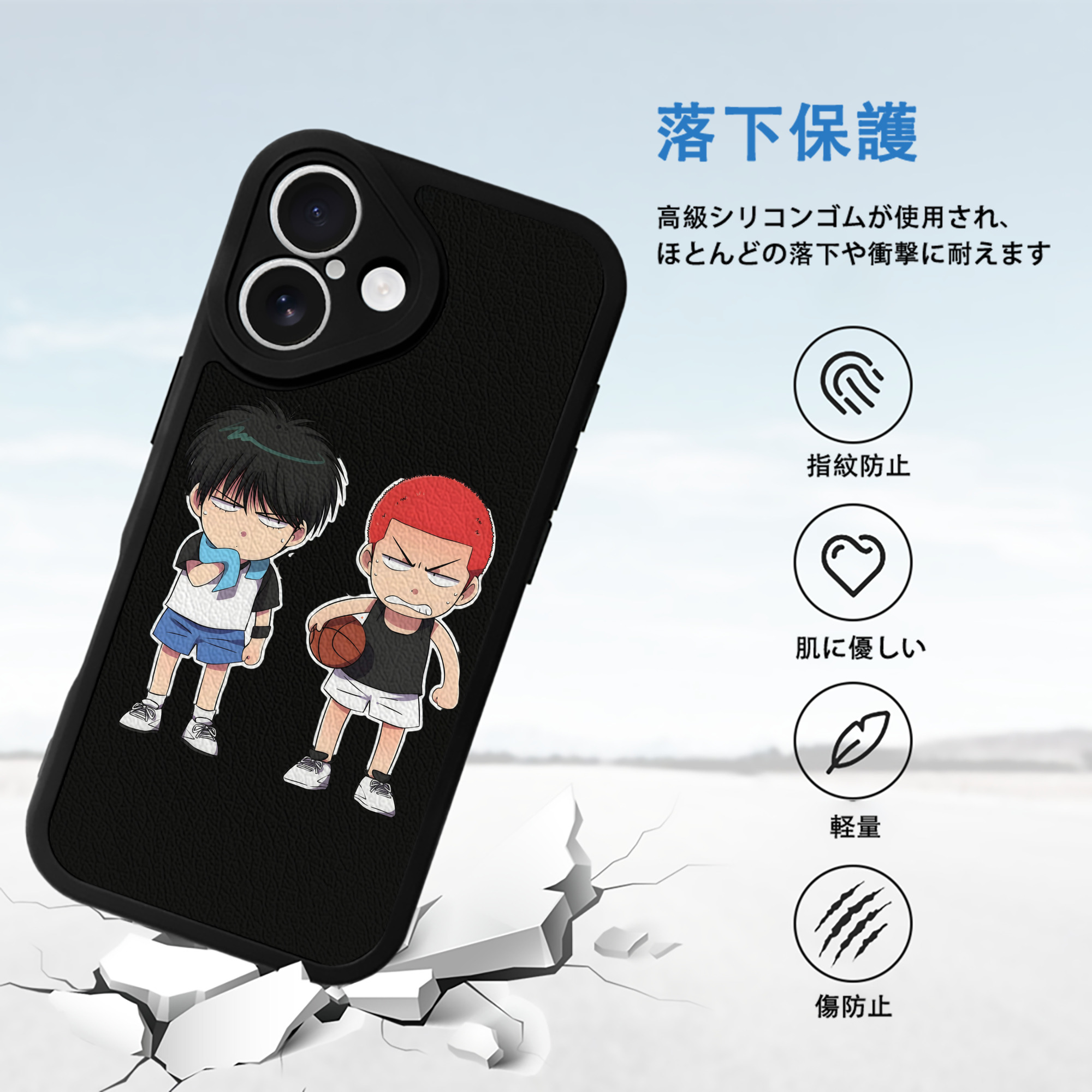 SLAM DUNK／スラムダンク 【iPhone 16シリーズ対応】シリコンスマホケース（レザー調） 材質：シリコン