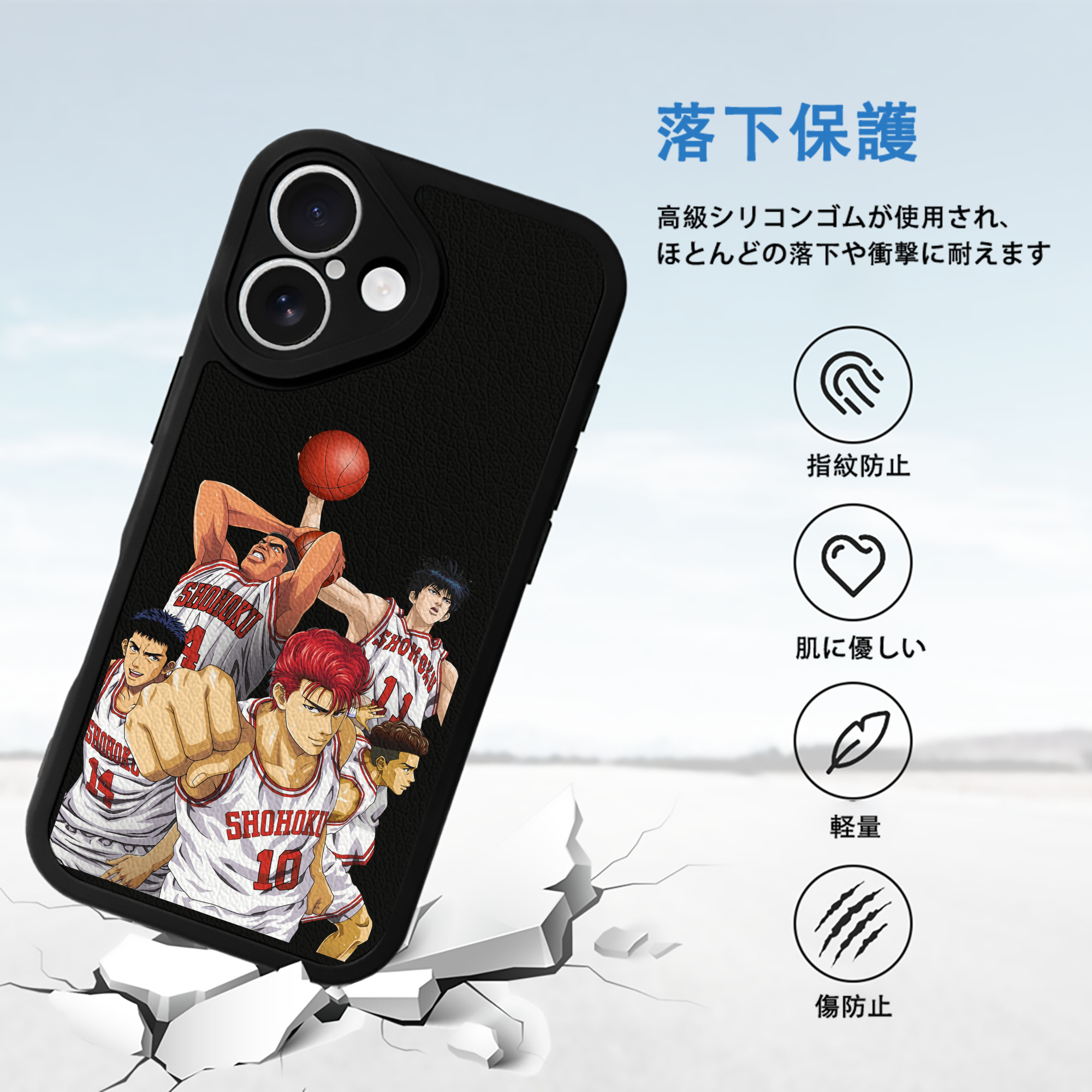 SLAM DUNK／スラムダンク 【iPhone 16シリーズ対応】シリコンスマホケース（レザー調） 材質：シリコン