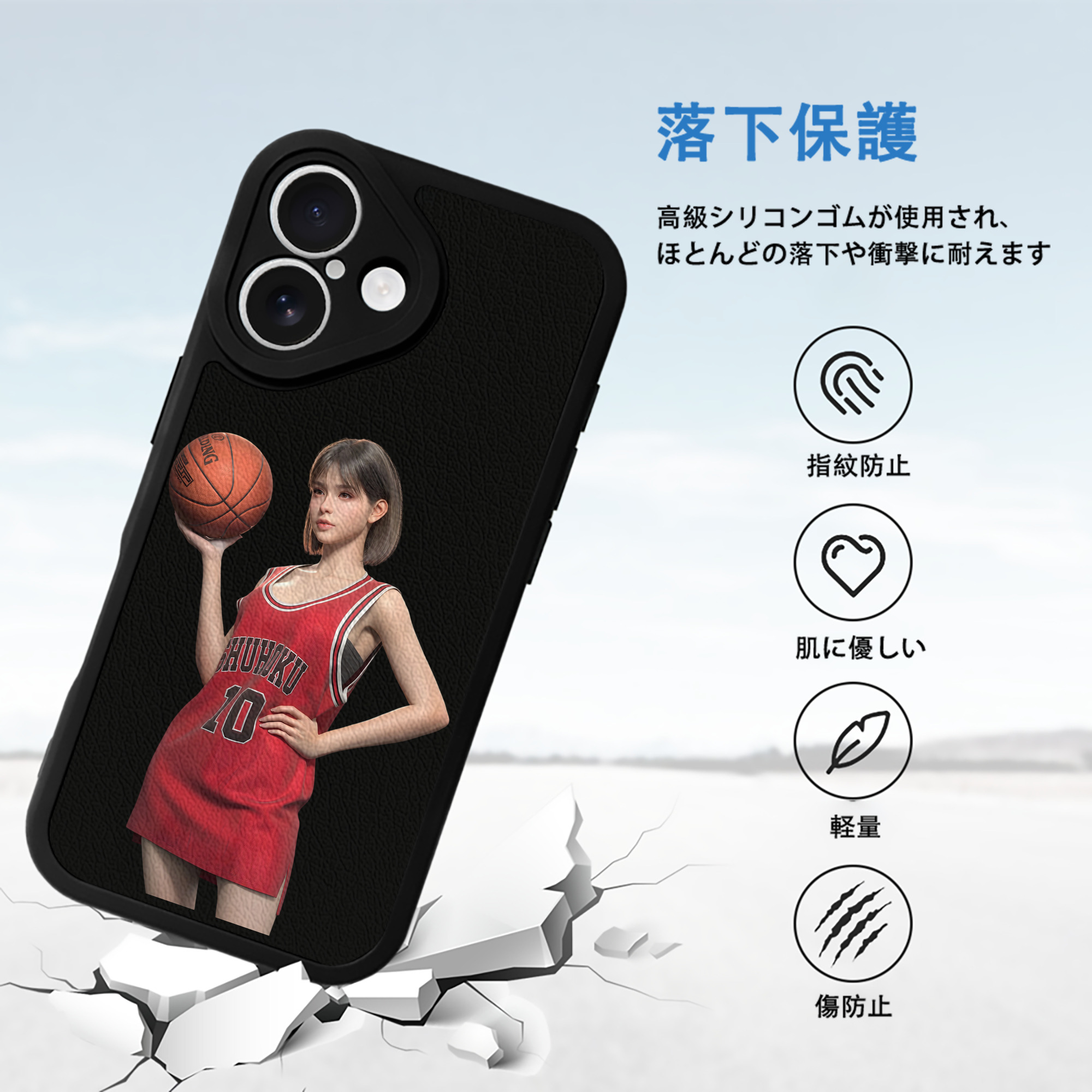 SLAM DUNK／スラムダンク 【iPhone 16シリーズ対応】シリコンスマホケース（レザー調） 材質：シリコン