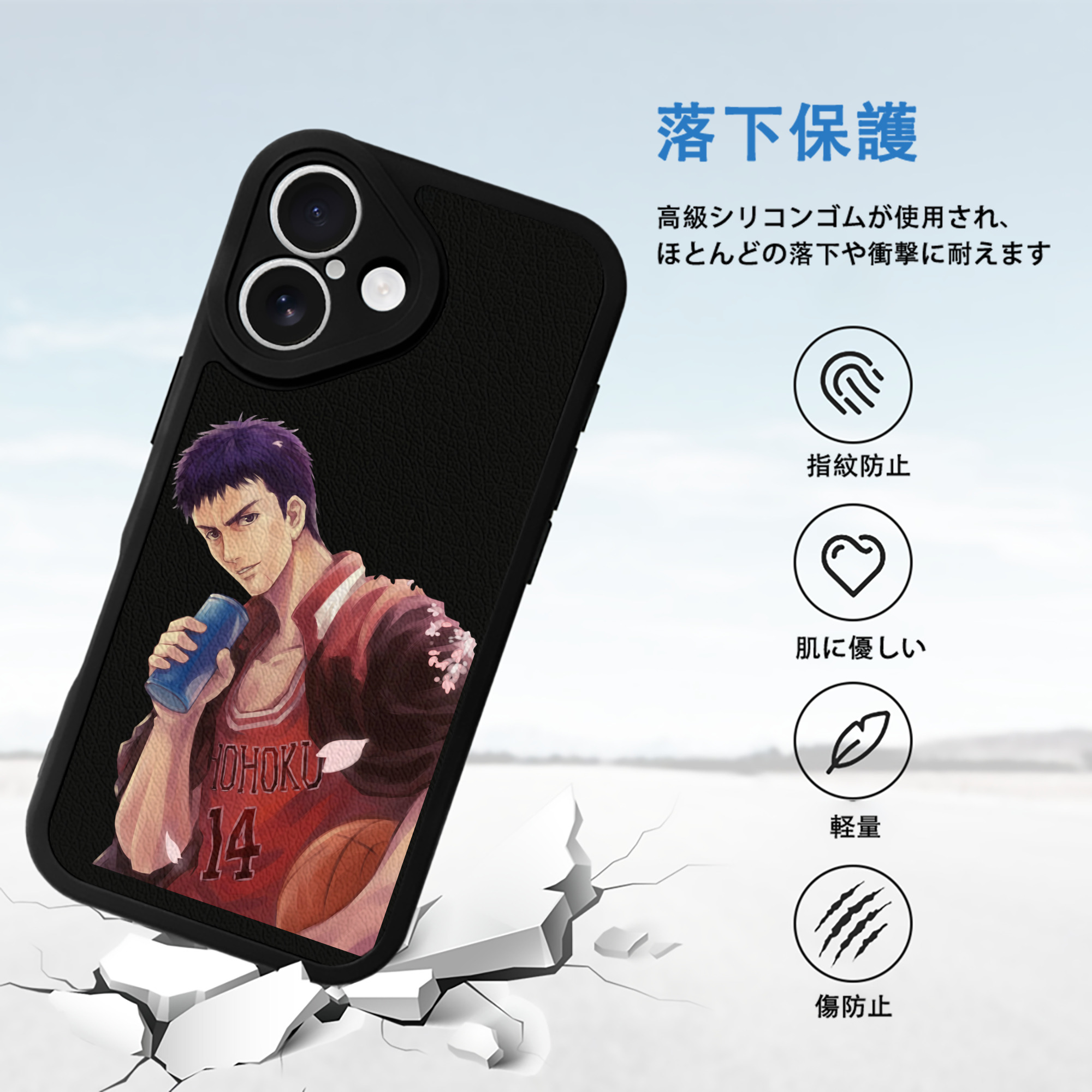 SLAM DUNK／スラムダンク 【iPhone 16シリーズ対応】シリコンスマホケース（レザー調） 材質：シリコン