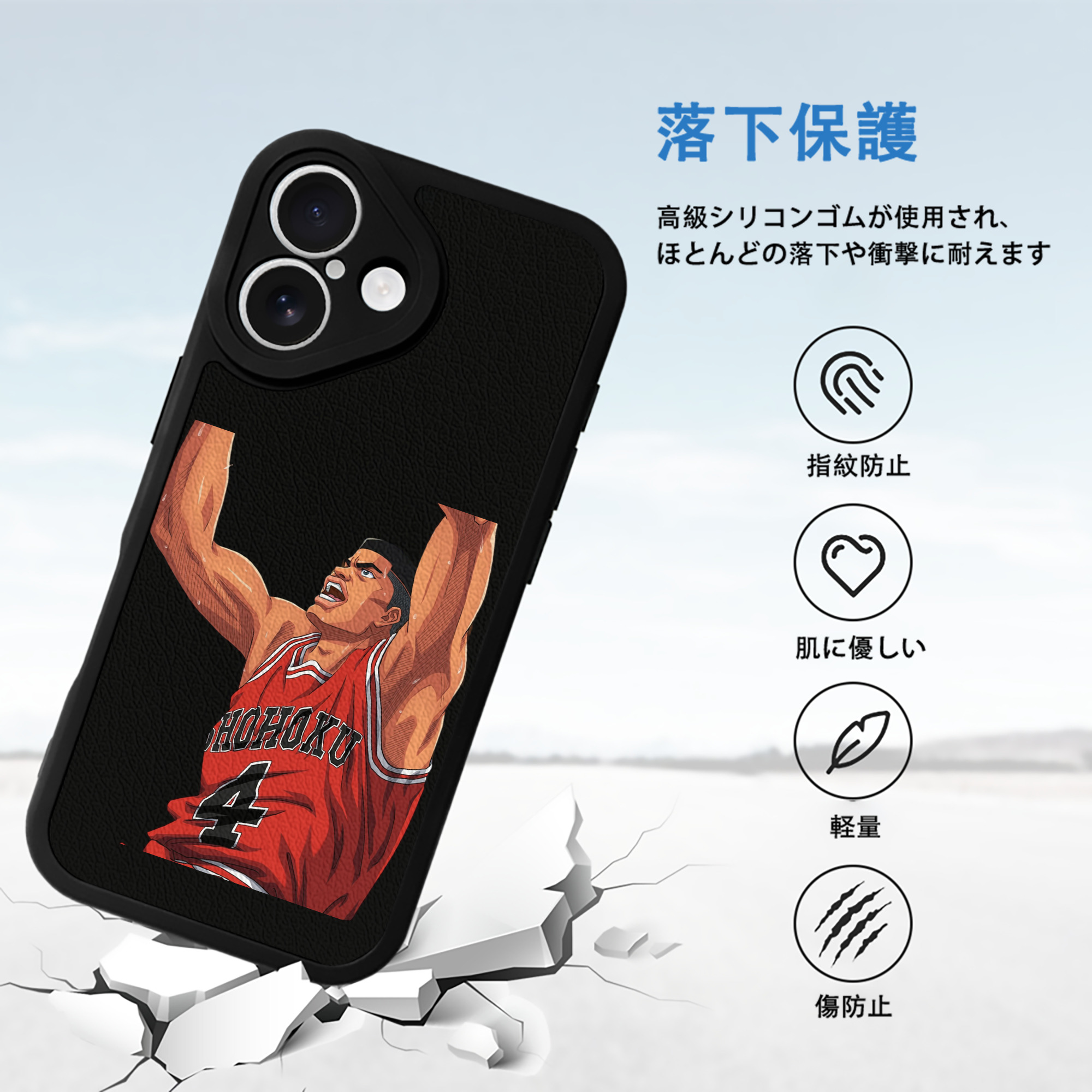 SLAM DUNK／スラムダンク 【iPhone 16シリーズ対応】シリコンスマホケース（レザー調） 材質：シリコン
