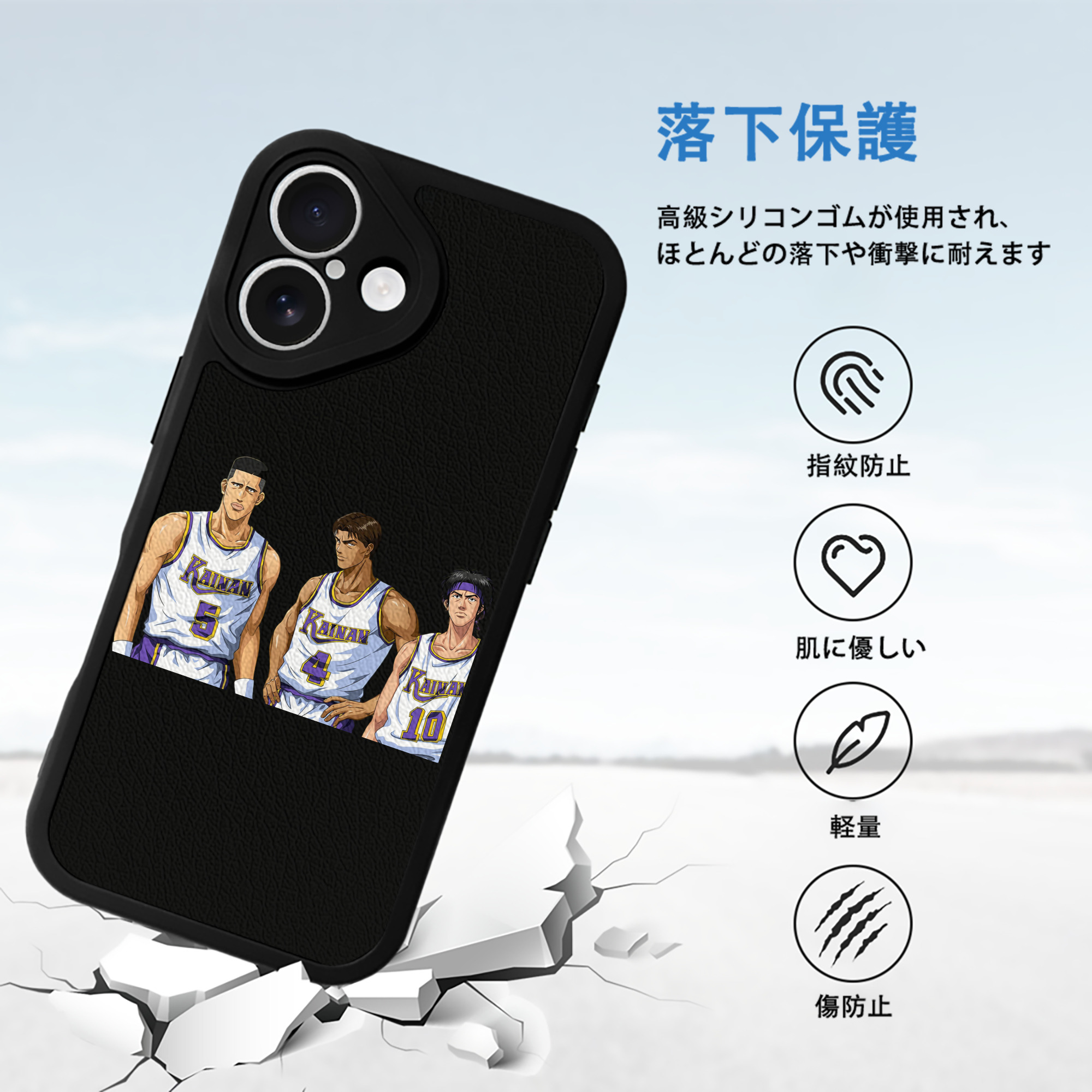 SLAM DUNK／スラムダンク 【iPhone 16シリーズ対応】シリコンスマホケース（レザー調） 材質：シリコン
