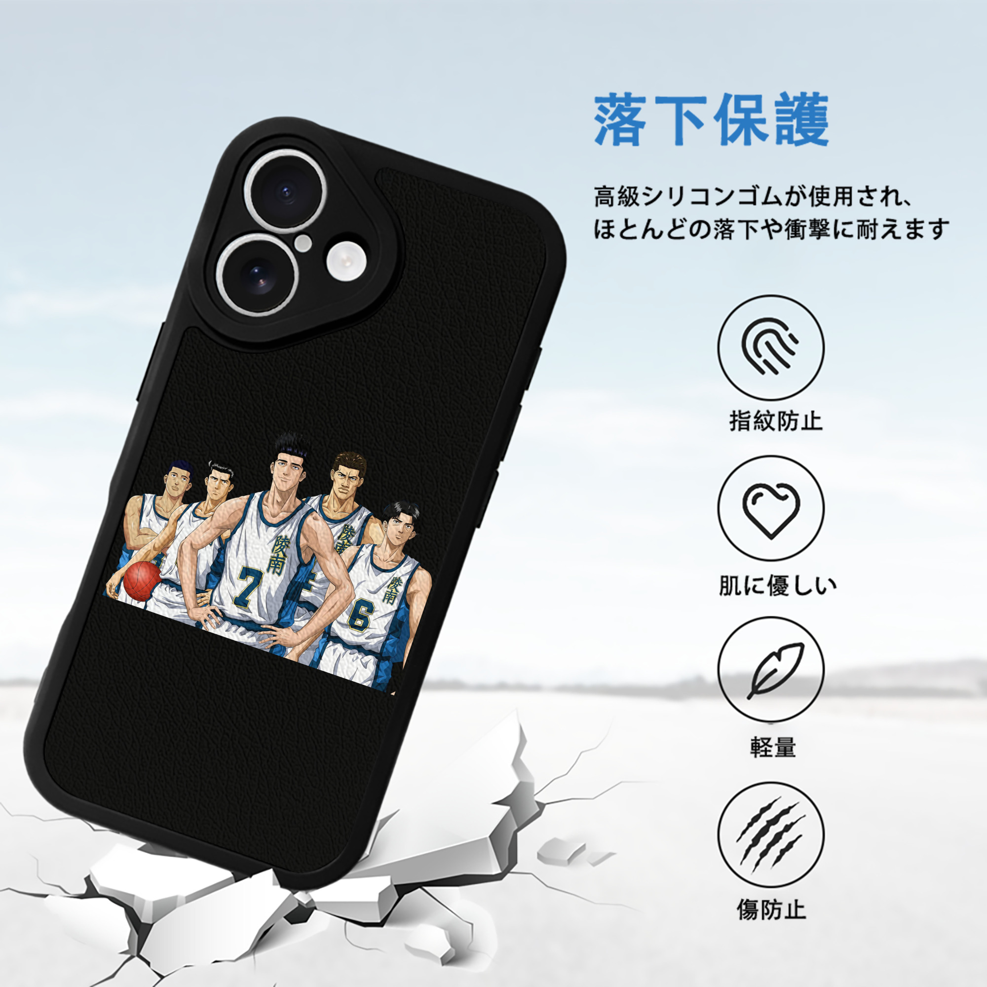 SLAM DUNK／スラムダンク 【iPhone 16シリーズ対応】シリコンスマホケース（レザー調） 材質：シリコン