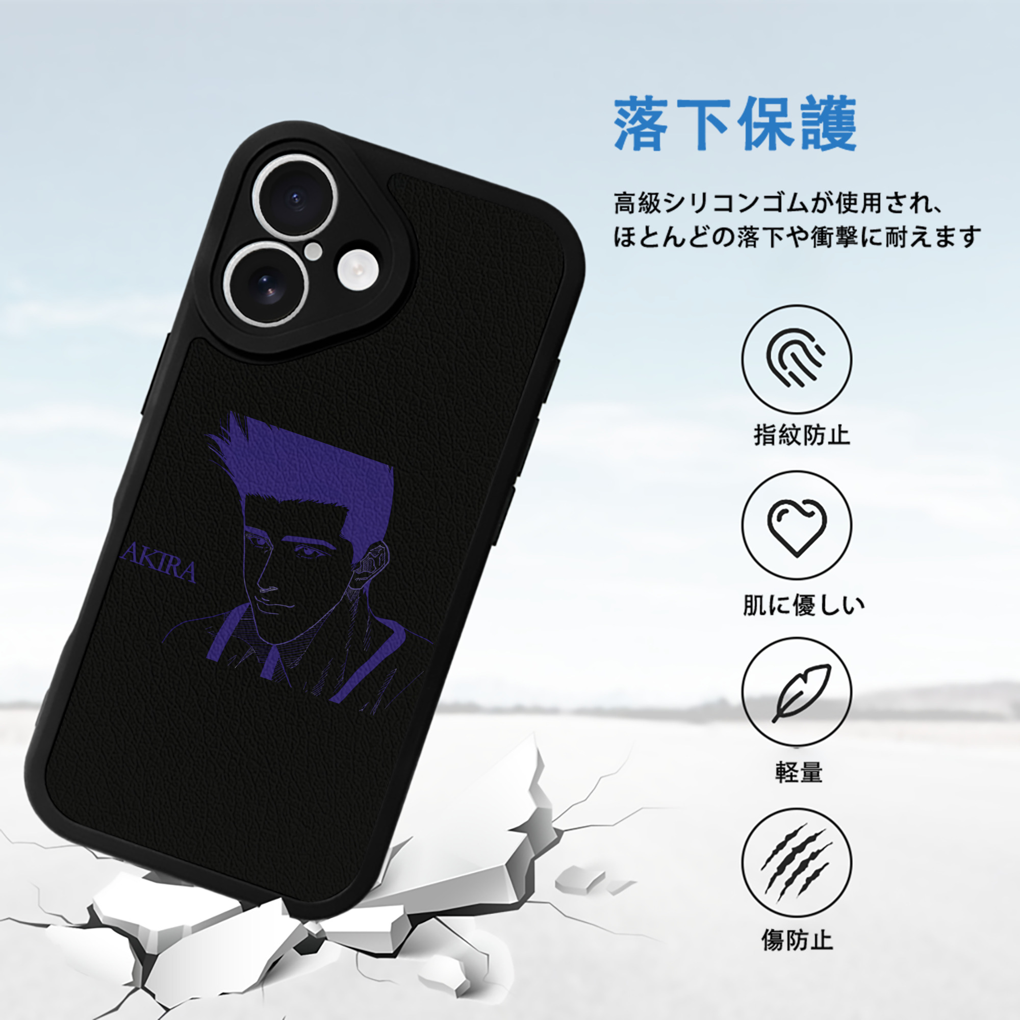 SLAM DUNK／スラムダンク 【iPhone 16シリーズ対応】シリコンスマホケース（レザー調） 材質：シリコン