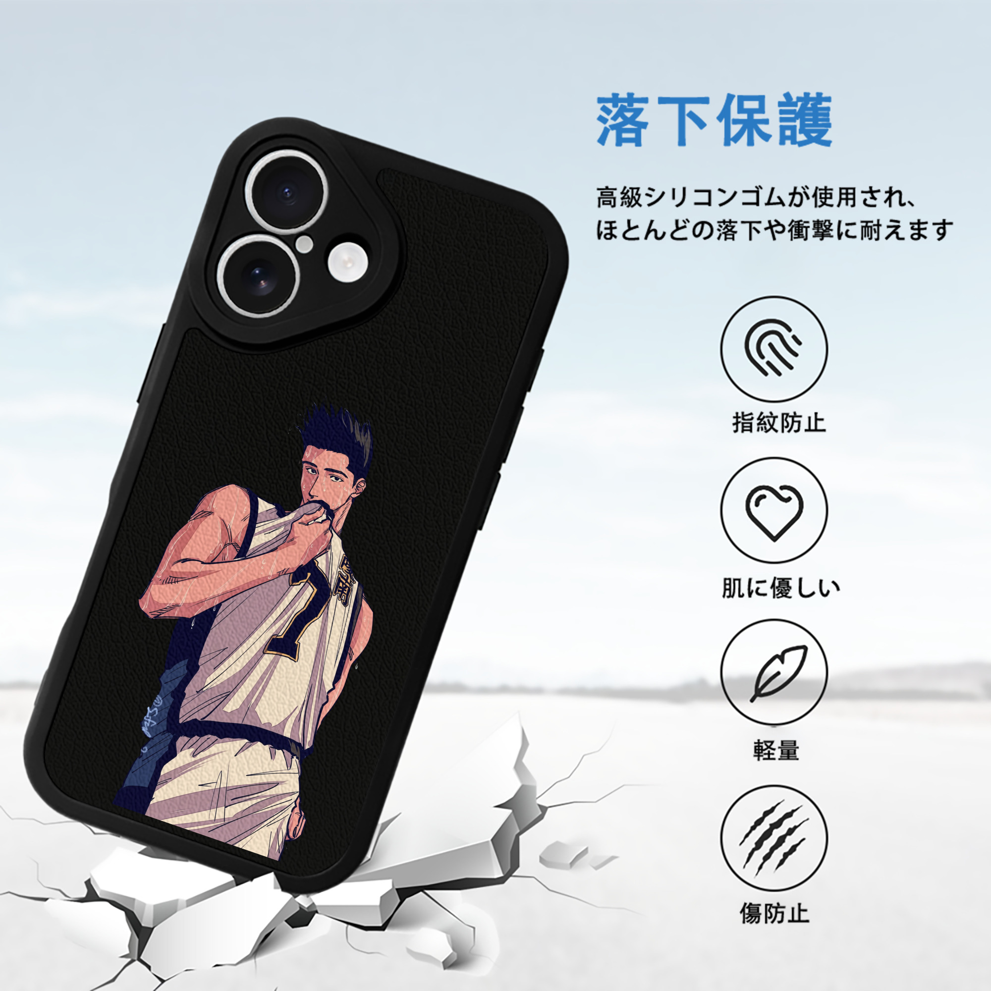 SLAM DUNK／スラムダンク 【iPhone 16シリーズ対応】シリコンスマホケース（レザー調） 材質：シリコン