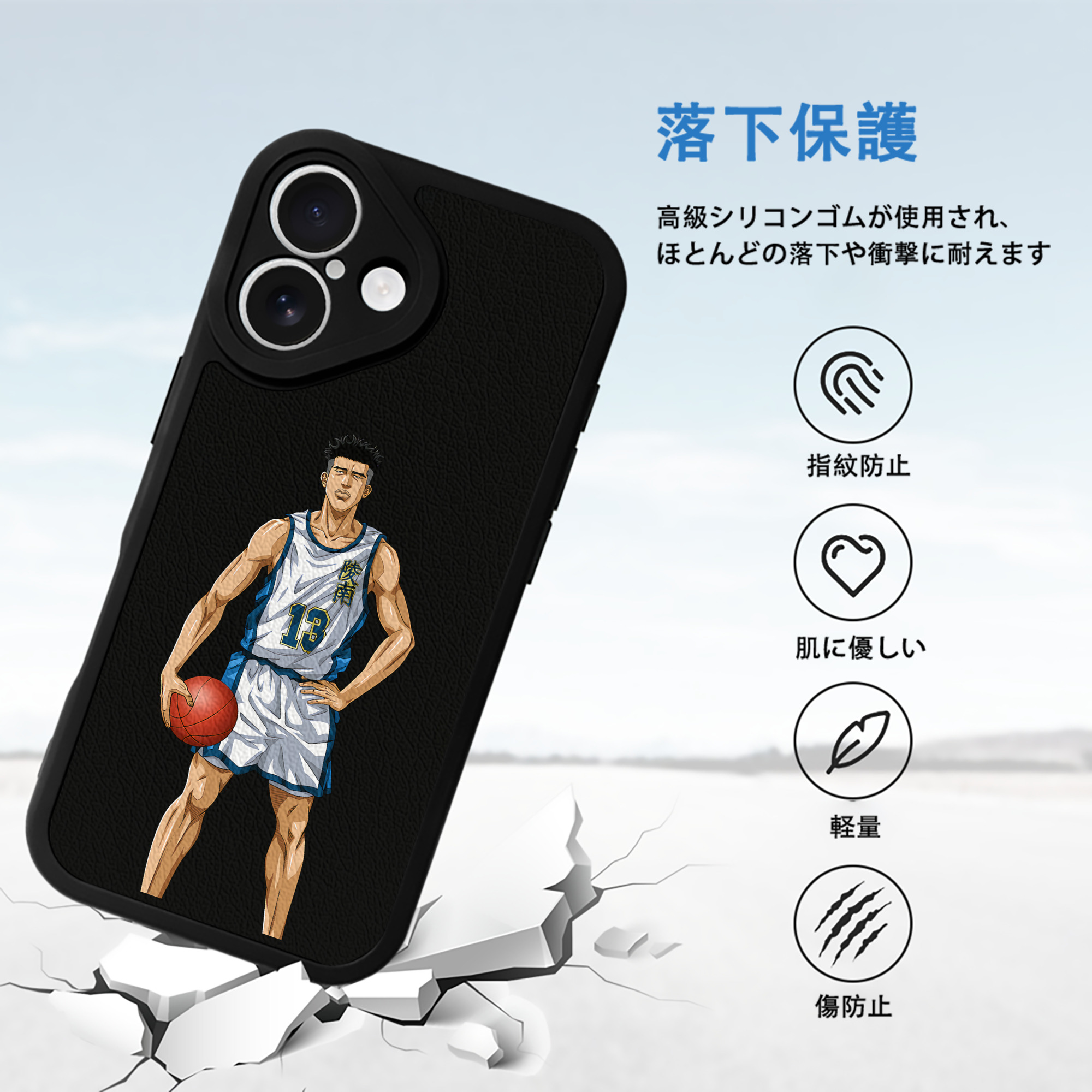 SLAM DUNK／スラムダンク 【iPhone 16シリーズ対応】シリコンスマホケース（レザー調） 材質：シリコン
