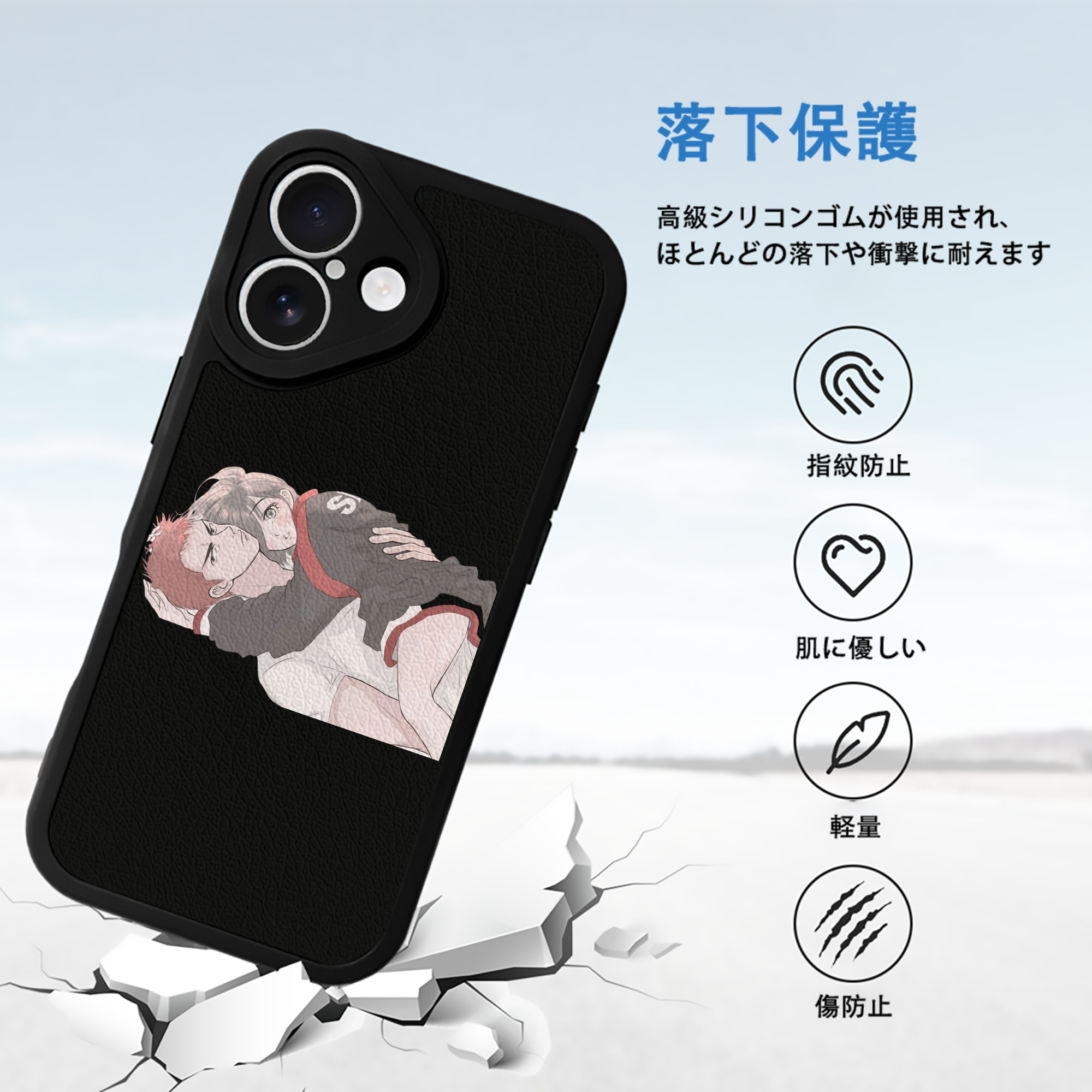 SLAM DUNK／スラムダンク 【iPhone 16シリーズ対応】シリコンスマホケース（レザー調） 材質：シリコン