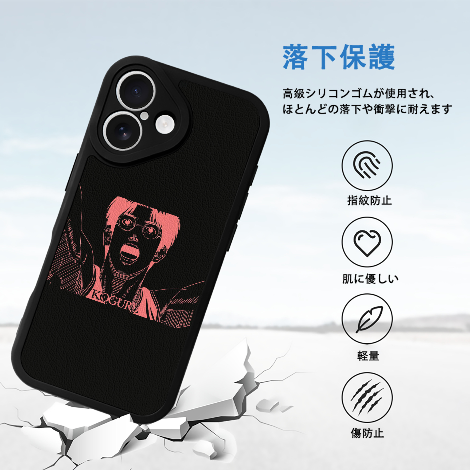 SLAM DUNK／スラムダンク 【iPhone 16シリーズ対応】シリコンスマホケース（レザー調） 材質：シリコン