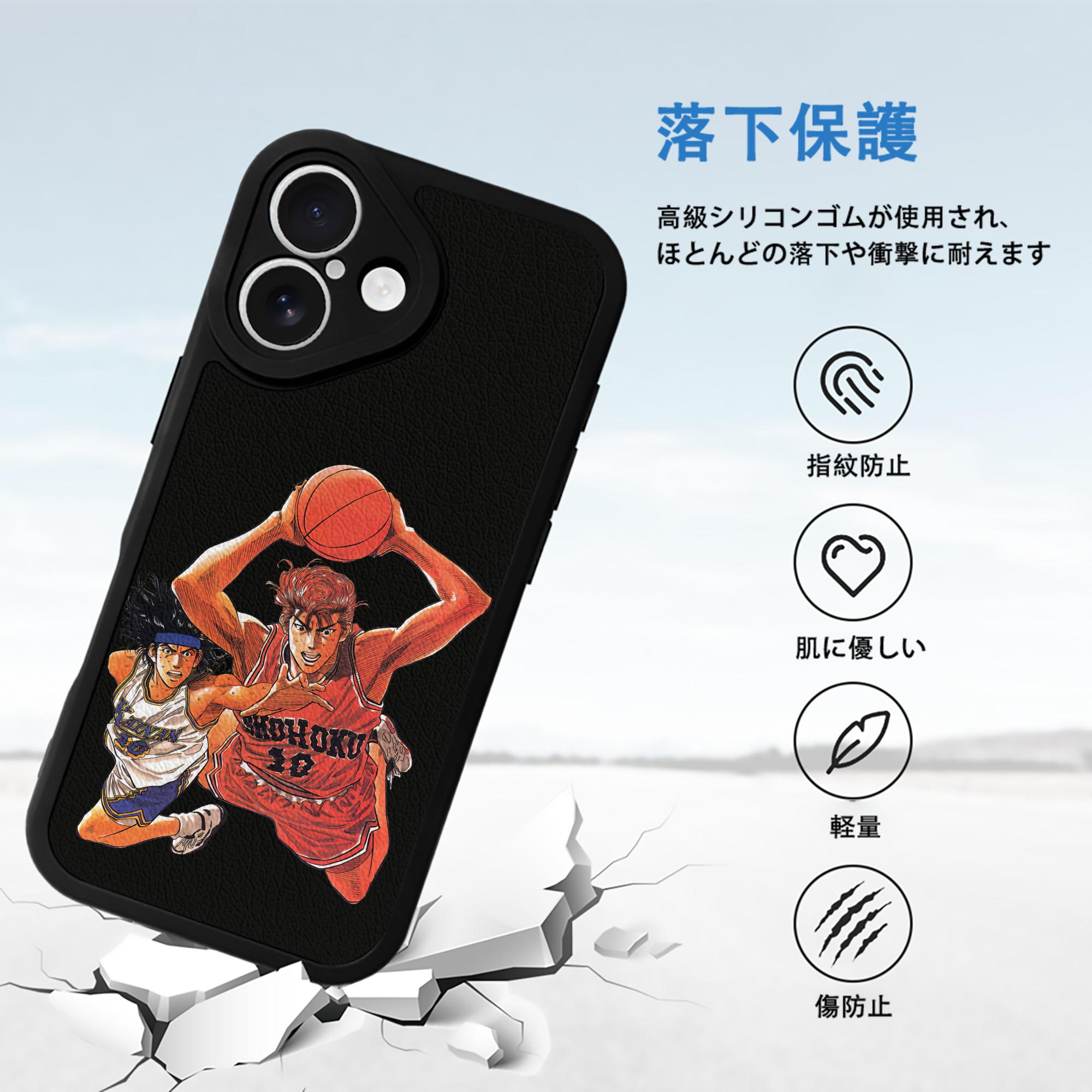 SLAM DUNK／スラムダンク 【iPhone 16シリーズ対応】シリコンスマホケース（レザー調） 材質：シリコン
