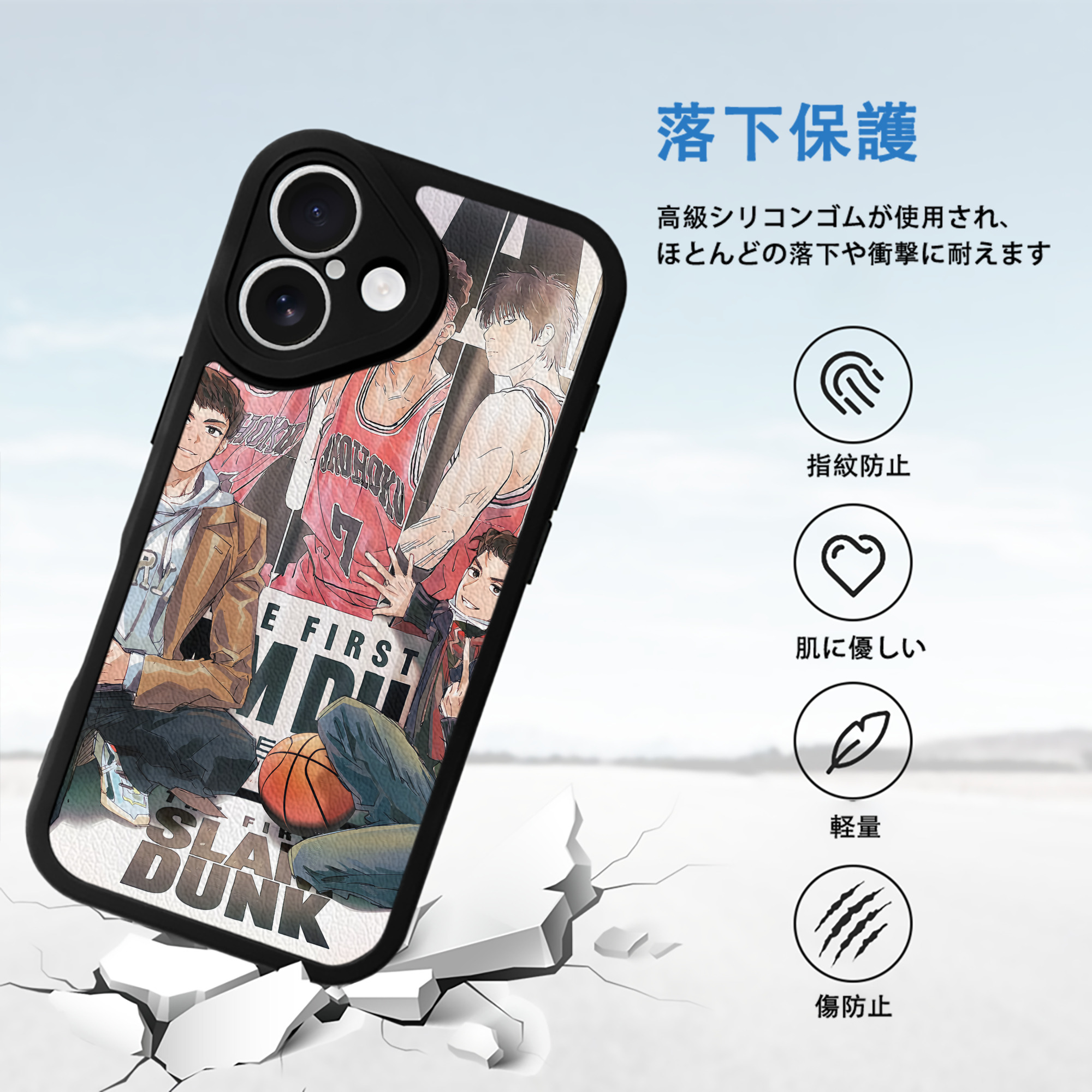 SLAM DUNK／スラムダンク 【iPhone 16シリーズ対応】シリコンスマホケース（レザー調） 材質：シリコン