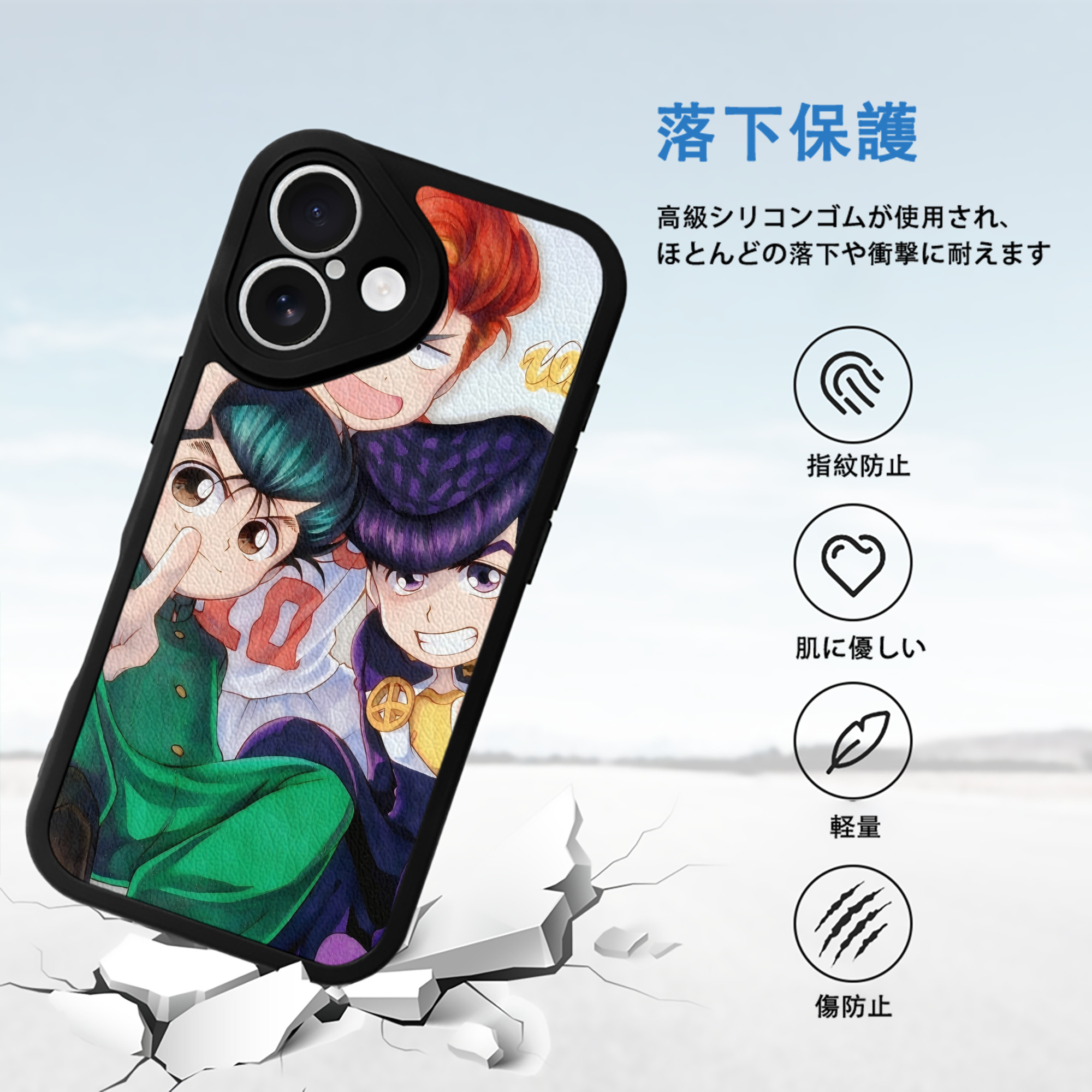 SLAM DUNK／スラムダンク 【iPhone 16シリーズ対応】シリコンスマホケース（レザー調） 材質：シリコン