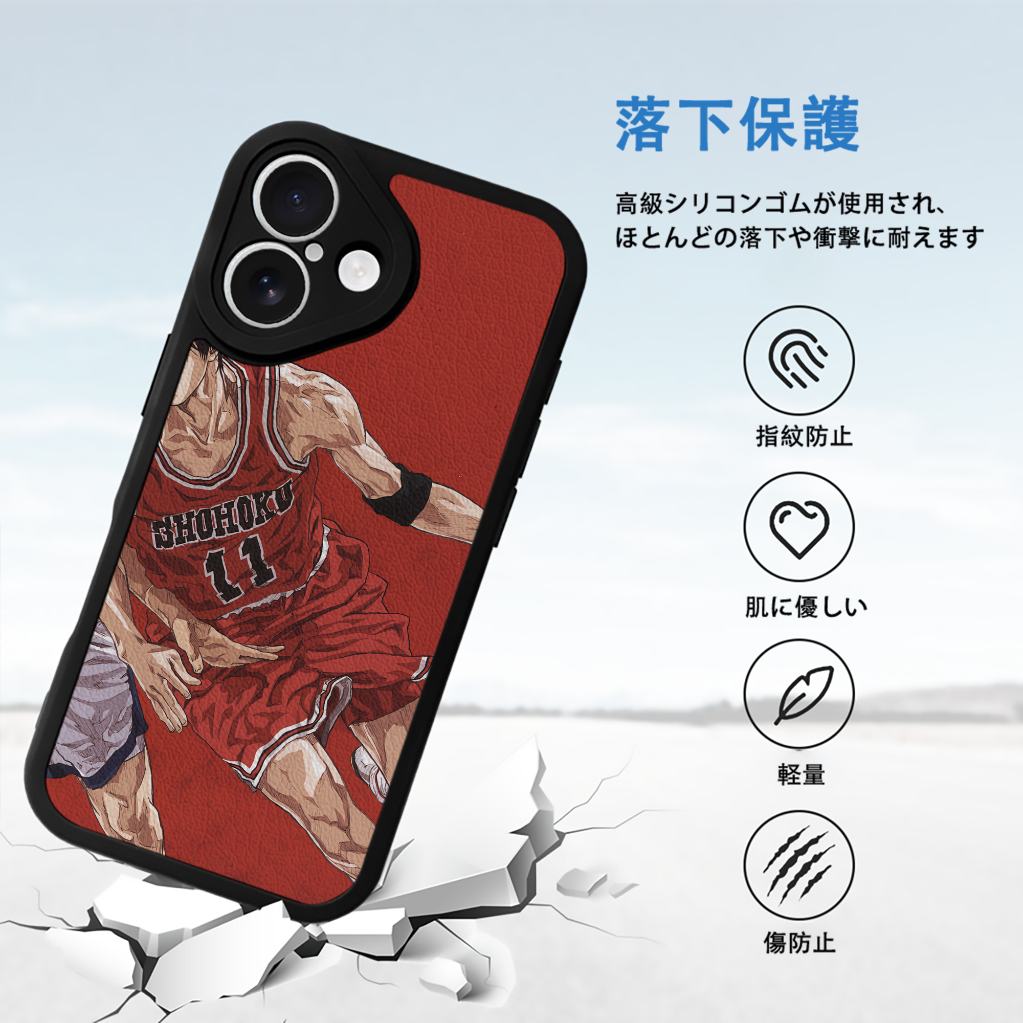 SLAM DUNK／スラムダンク 【iPhone 16シリーズ対応】シリコンスマホケース（レザー調） 材質：シリコン
