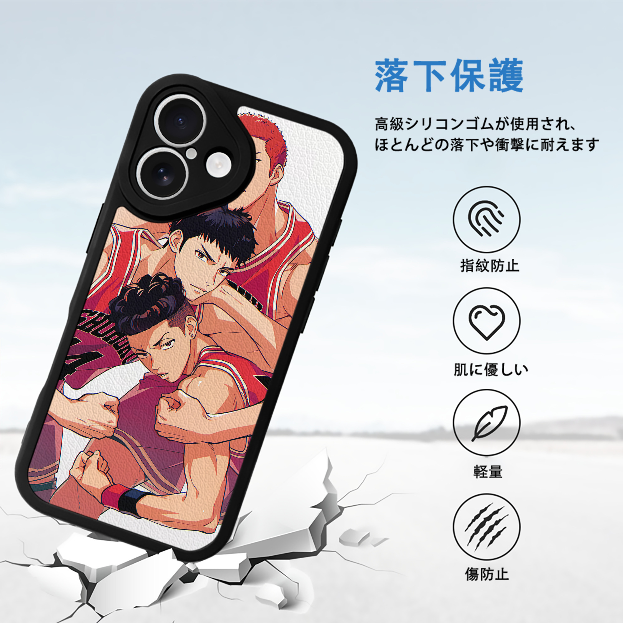 SLAM DUNK／スラムダンク 【iPhone 16シリーズ対応】シリコンスマホケース（レザー調） 材質：シリコン
