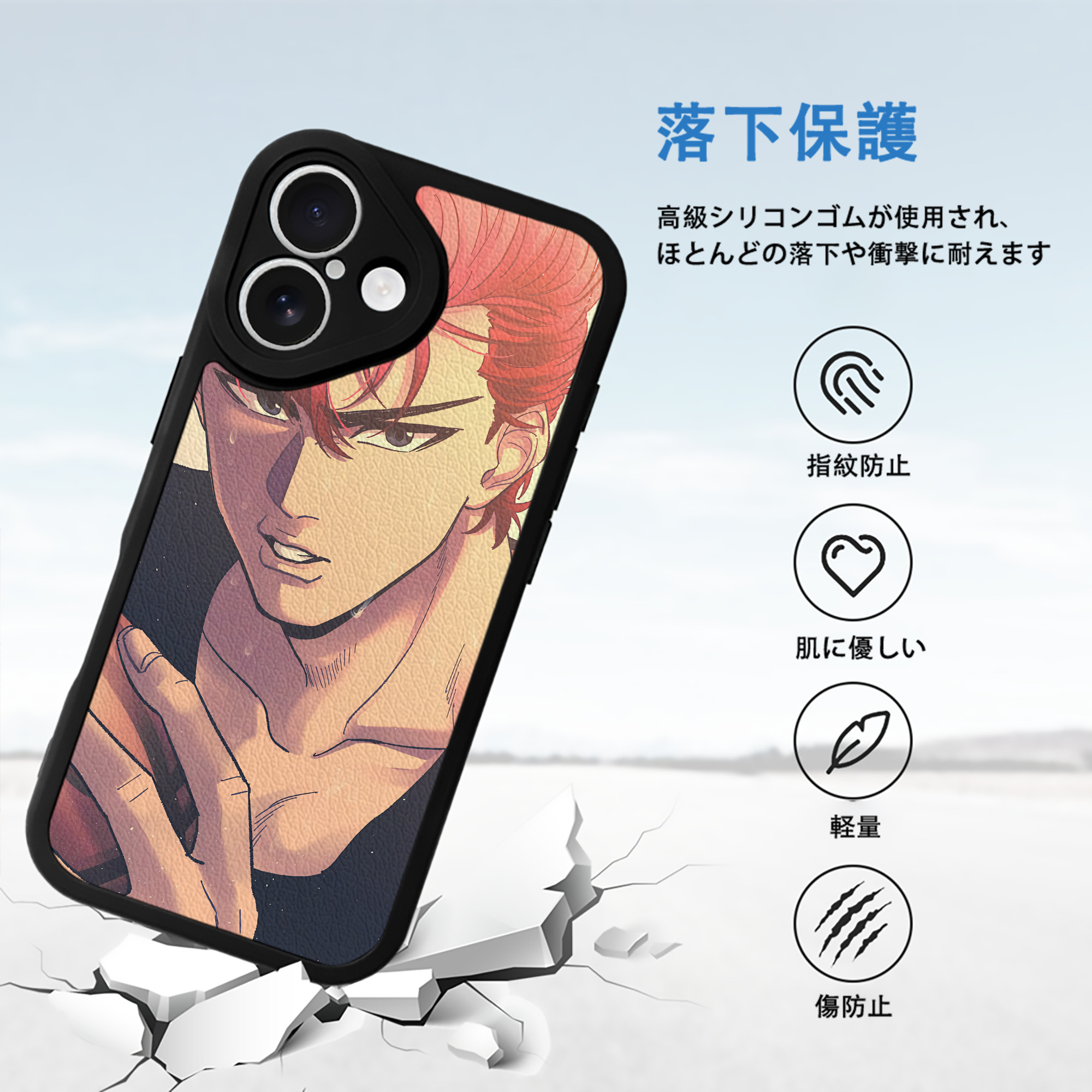 SLAM DUNK／スラムダンク 【iPhone 16シリーズ対応】シリコンスマホケース（レザー調） 材質：シリコン