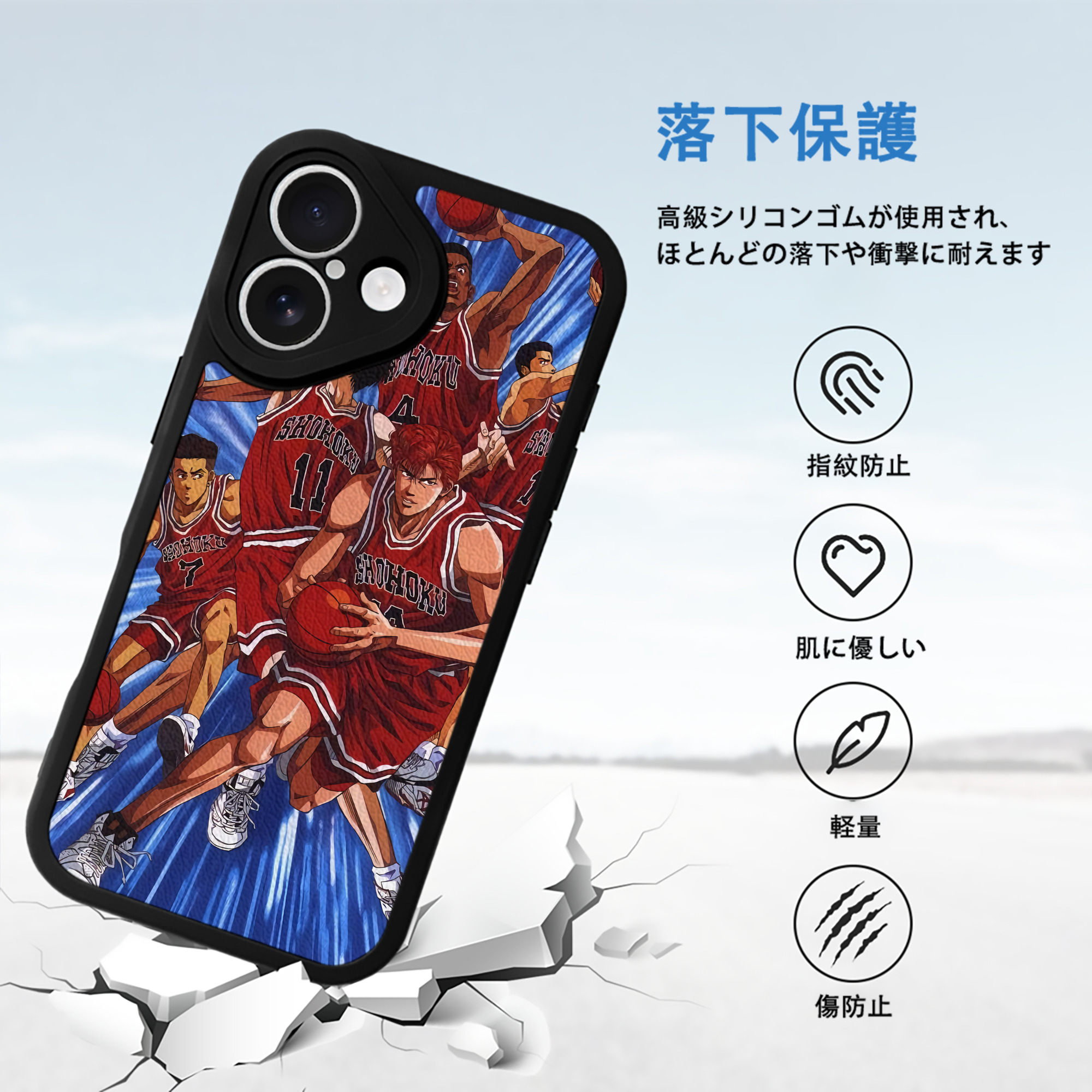 SLAM DUNK／スラムダンク 【iPhone 16シリーズ対応】シリコンスマホケース（レザー調） 材質：シリコン