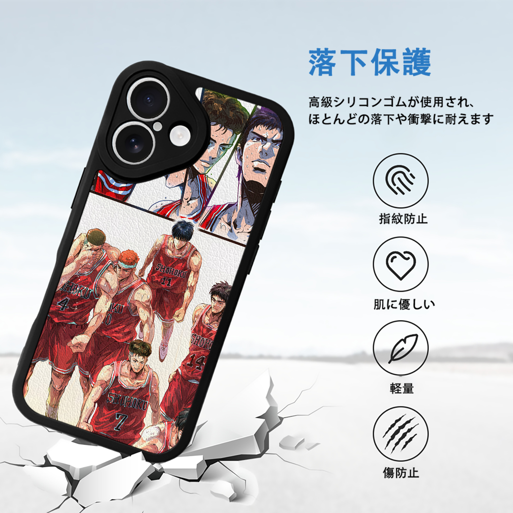 SLAM DUNK／スラムダンク 【iPhone 16シリーズ対応】シリコンスマホケース（レザー調） 材質：シリコン