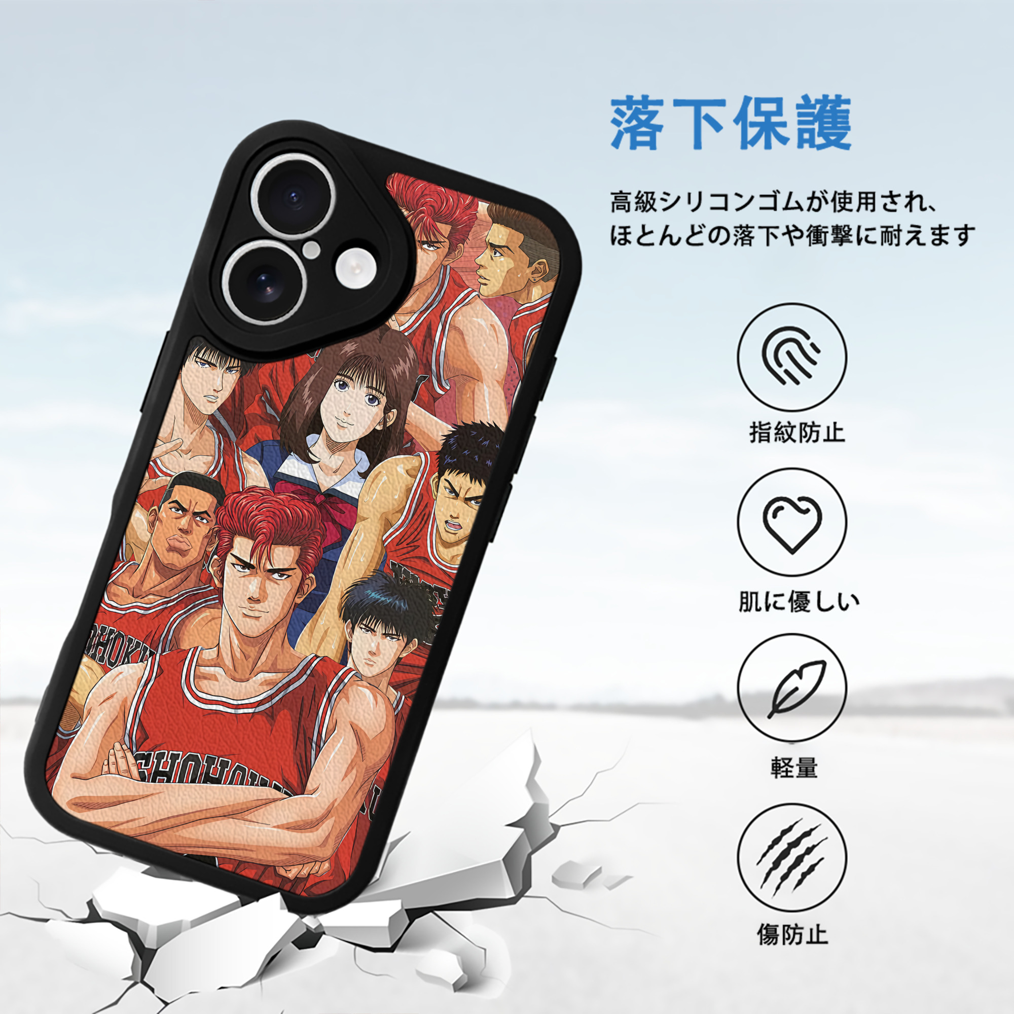 SLAM DUNK／スラムダンク 【iPhone 16シリーズ対応】シリコンスマホケース（レザー調） 材質：シリコン