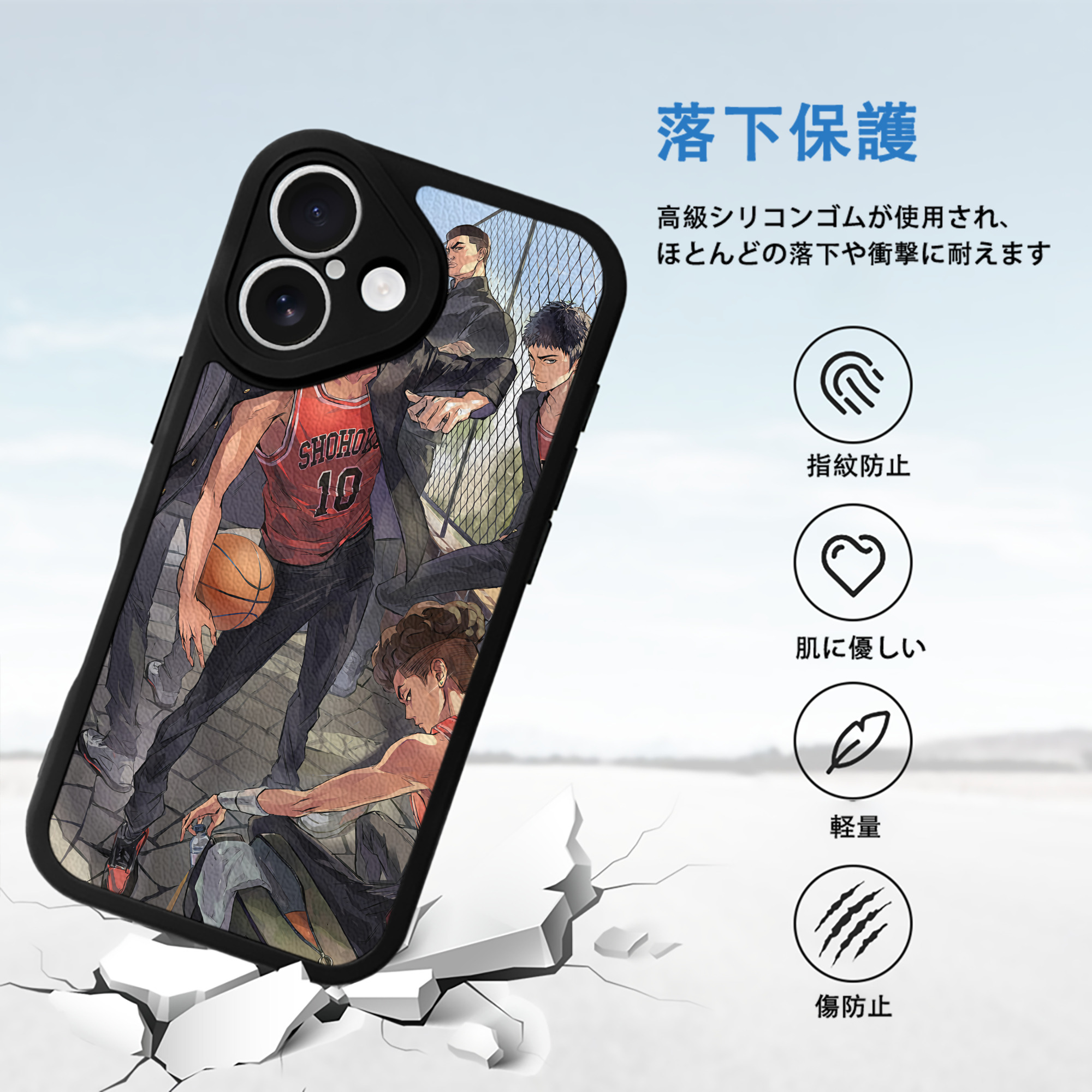 SLAM DUNK／スラムダンク 【iPhone 16シリーズ対応】シリコンスマホケース（レザー調） 材質：シリコン