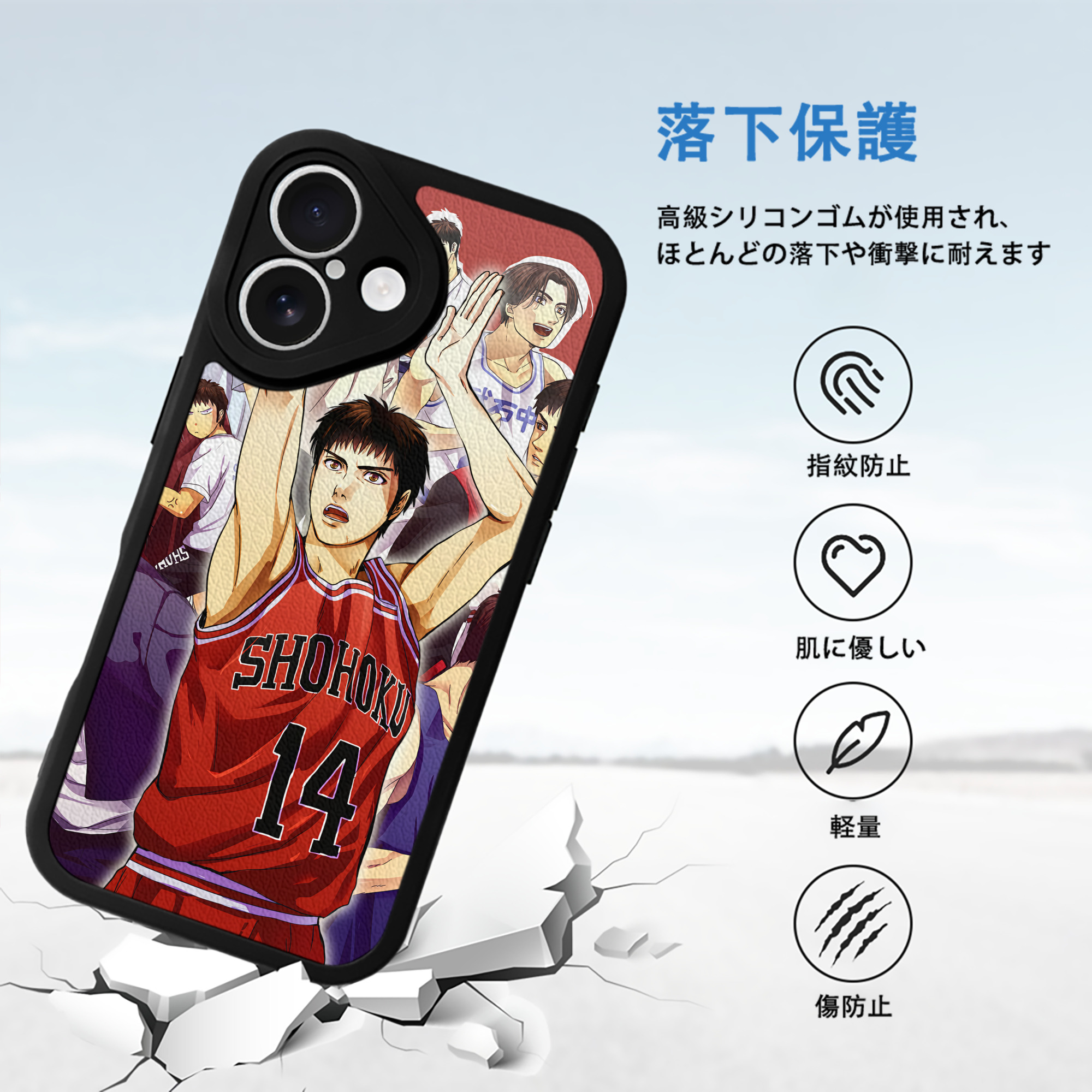 SLAM DUNK／スラムダンク 【iPhone 16シリーズ対応】シリコンスマホケース（レザー調） 材質：シリコン