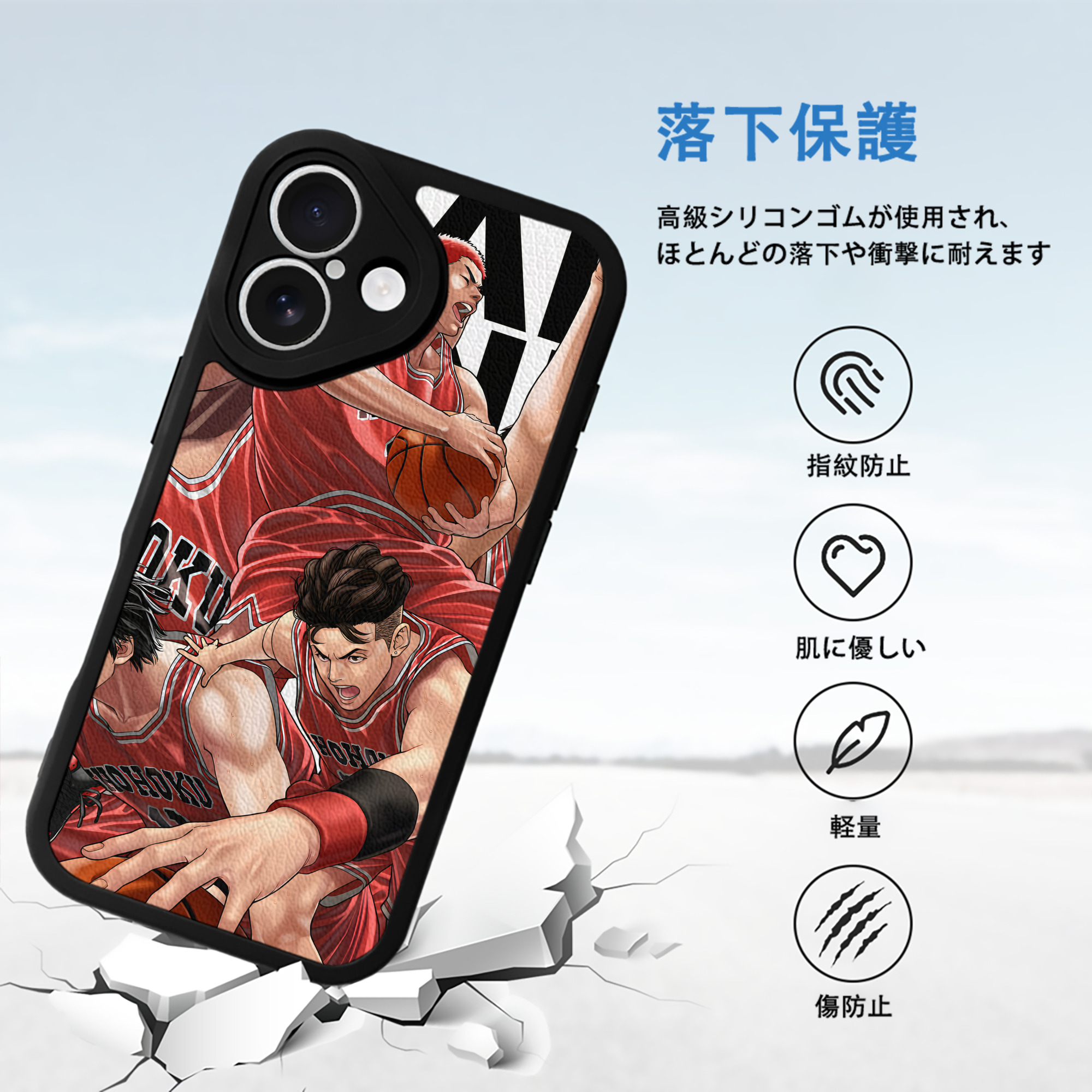 SLAM DUNK／スラムダンク 【iPhone 16シリーズ対応】シリコンスマホケース（レザー調） 材質：シリコン