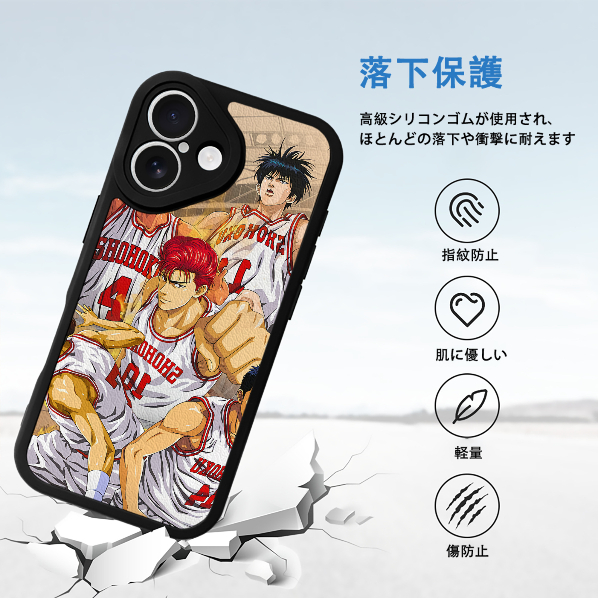 SLAM DUNK／スラムダンク 【iPhone 16シリーズ対応】シリコンスマホケース（レザー調） 材質：シリコン