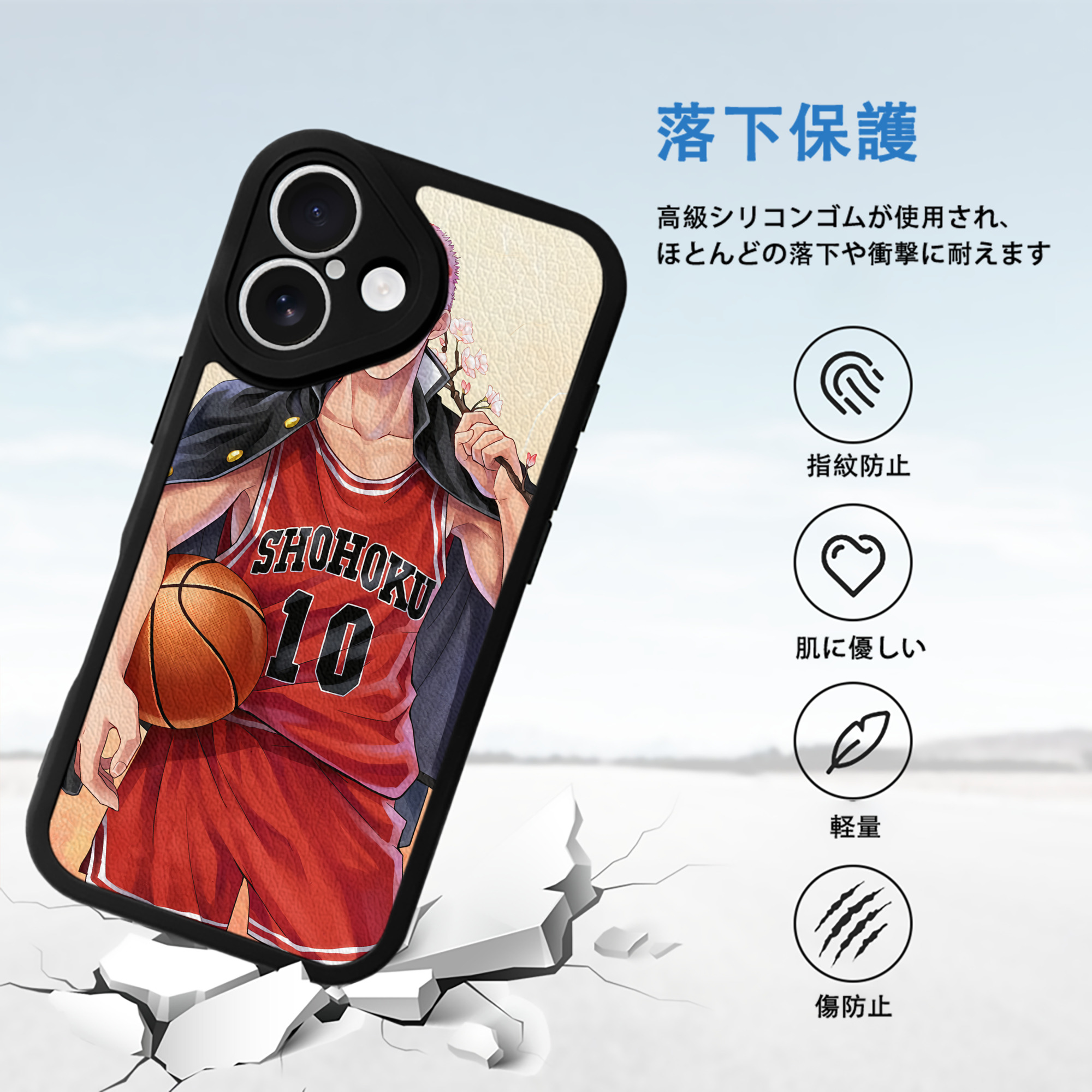 SLAM DUNK／スラムダンク 【iPhone 16シリーズ対応】シリコンスマホケース（レザー調） 材質：シリコン