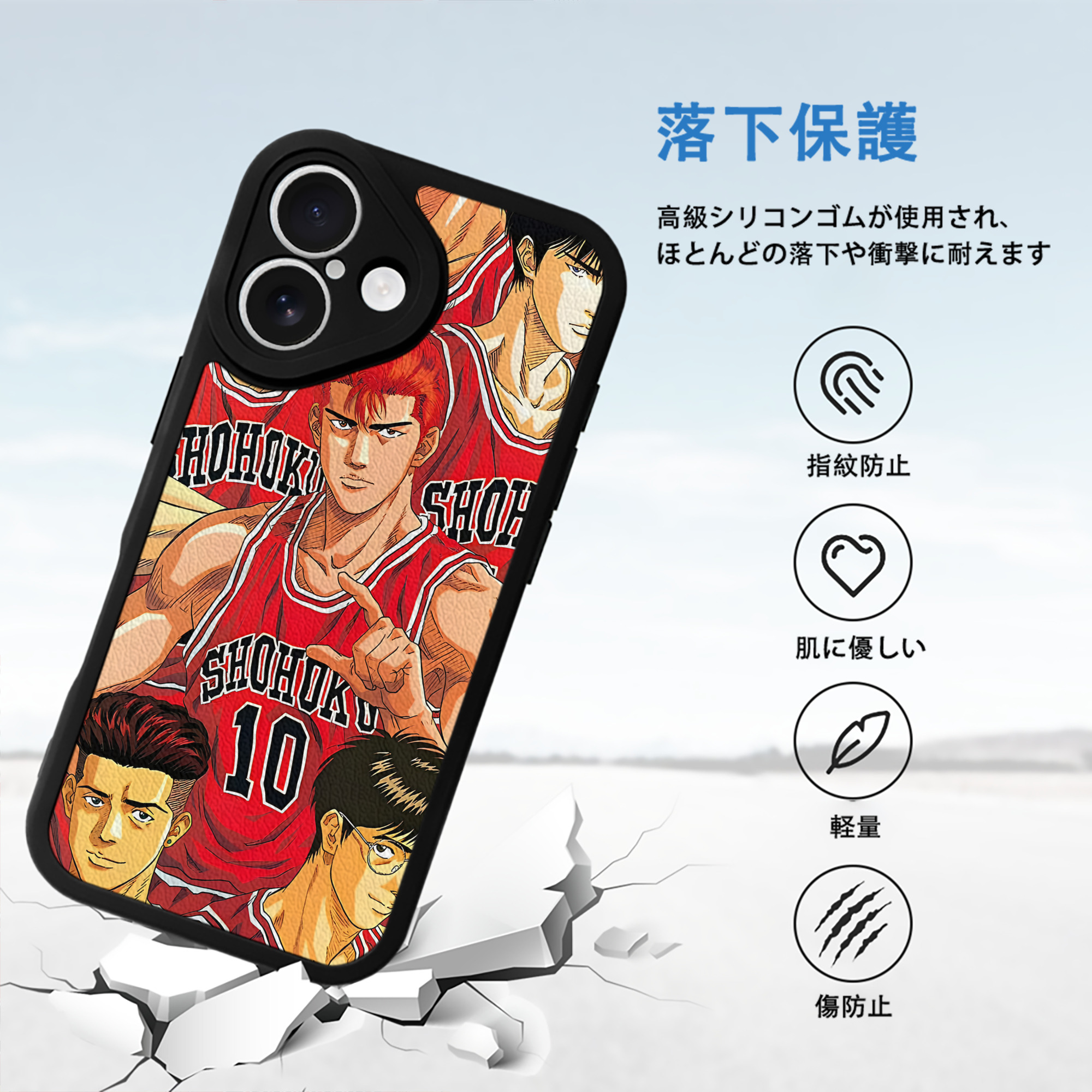 SLAM DUNK／スラムダンク 【iPhone 16シリーズ対応】シリコンスマホケース（レザー調） 材質：シリコン