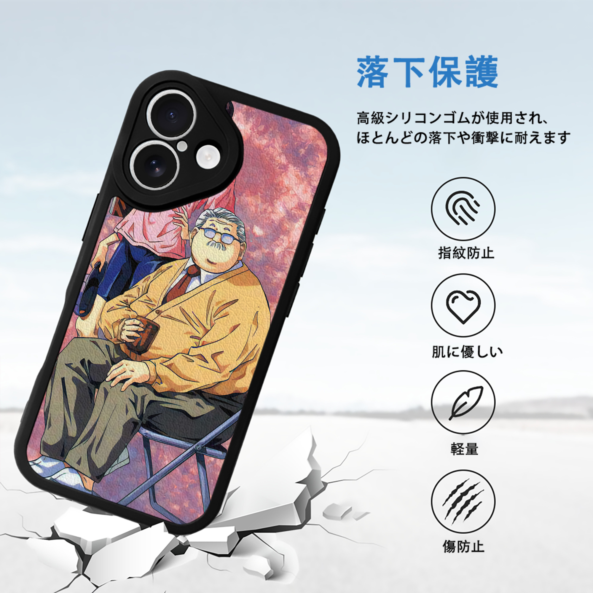 SLAM DUNK／スラムダンク 【iPhone 16シリーズ対応】シリコンスマホケース（レザー調） 材質：シリコン