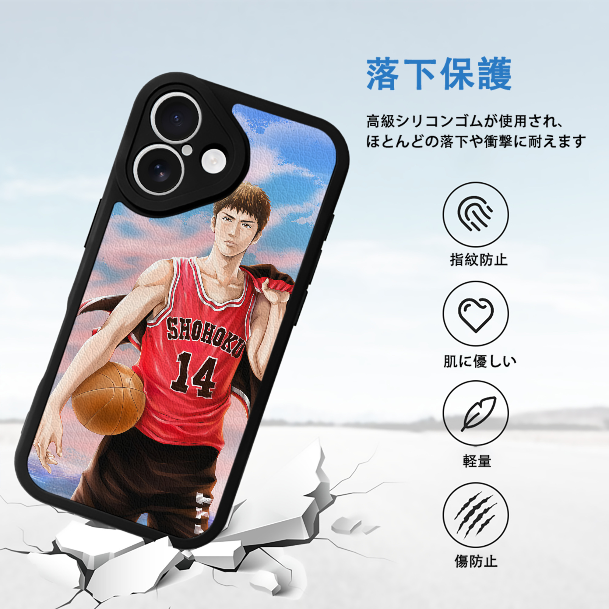 SLAM DUNK／スラムダンク 【iPhone 16シリーズ対応】シリコンスマホケース（レザー調） 材質：シリコン