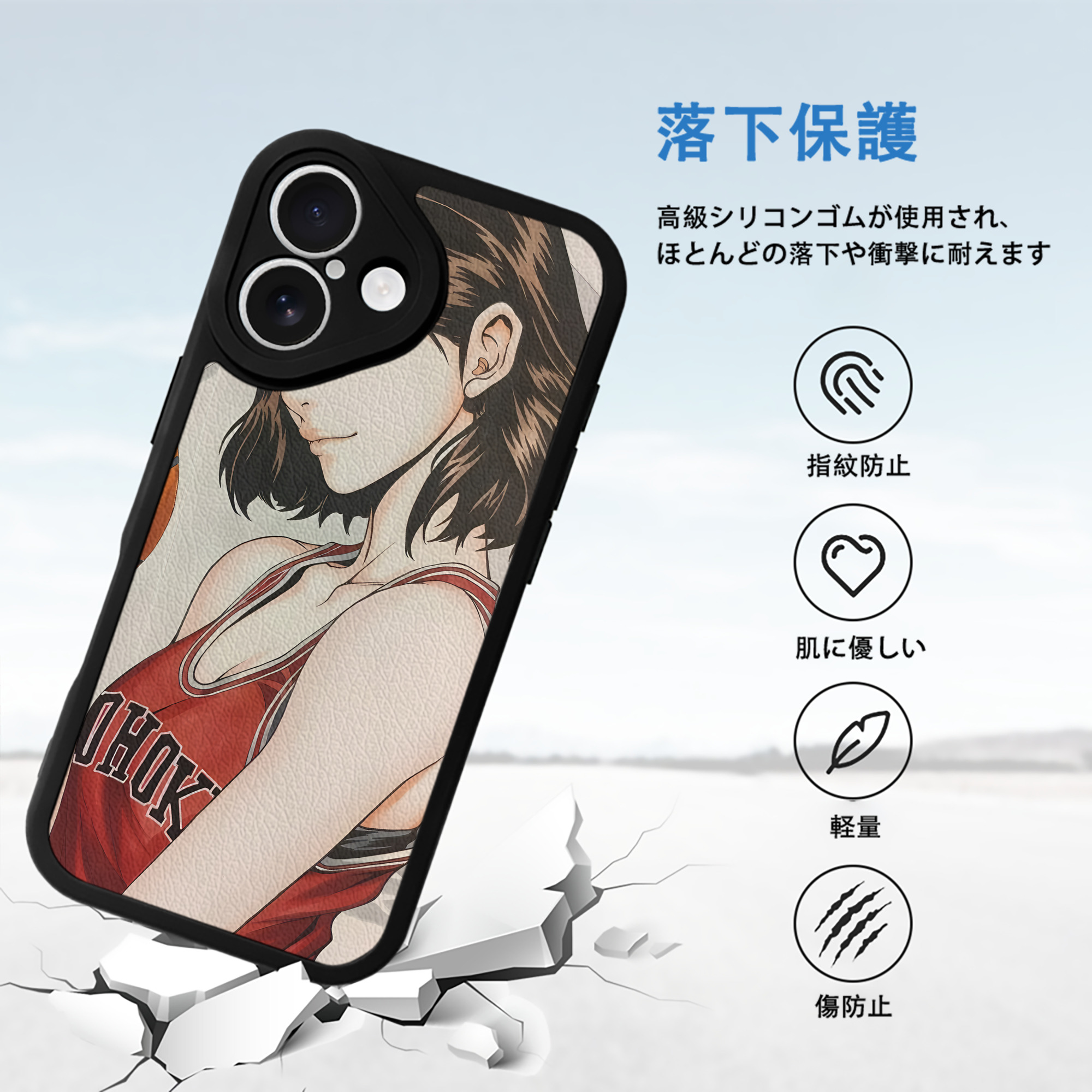 SLAM DUNK／スラムダンク 【iPhone 16シリーズ対応】シリコンスマホケース（レザー調） 材質：シリコン