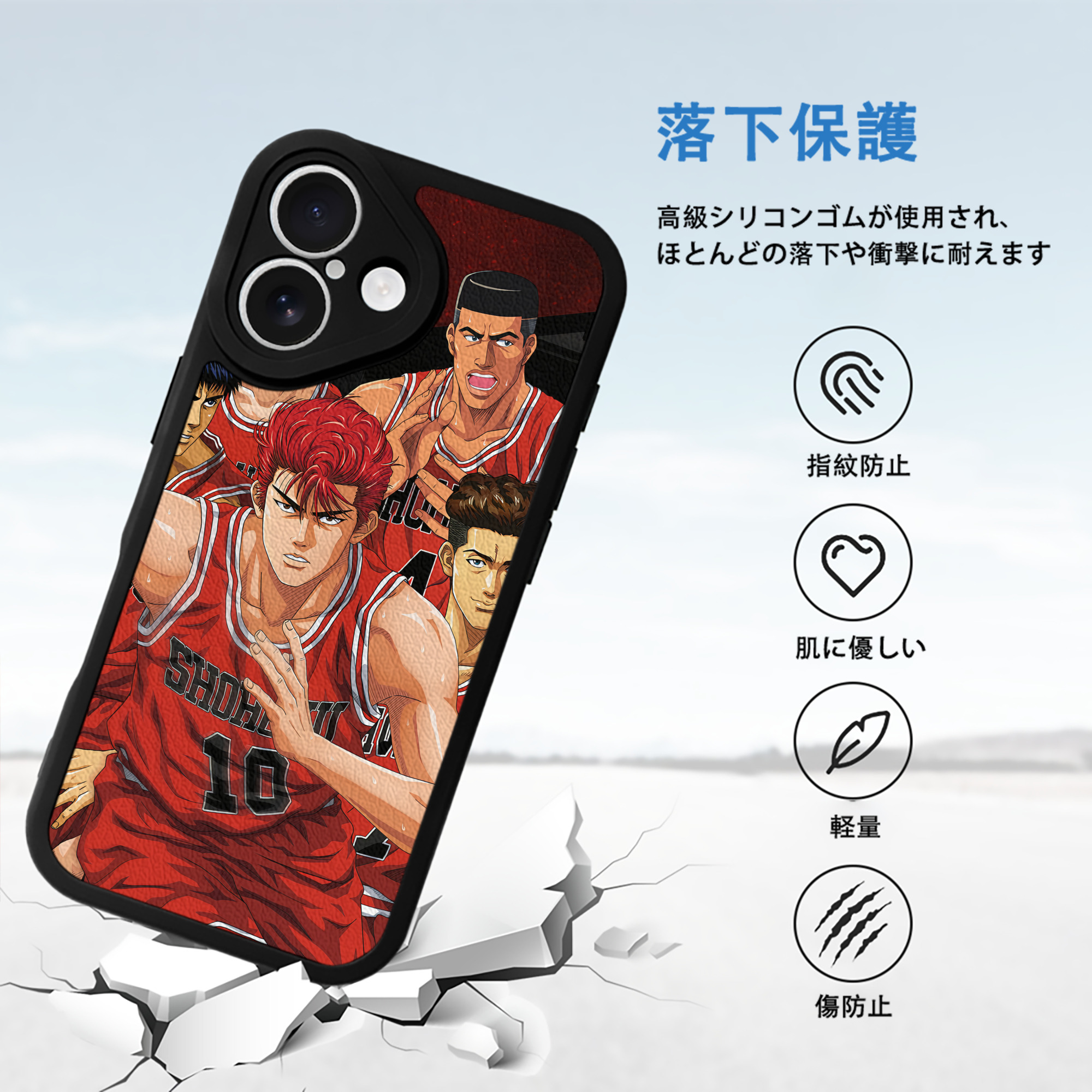 SLAM DUNK／スラムダンク 【iPhone 16シリーズ対応】シリコンスマホケース（レザー調） 材質：シリコン