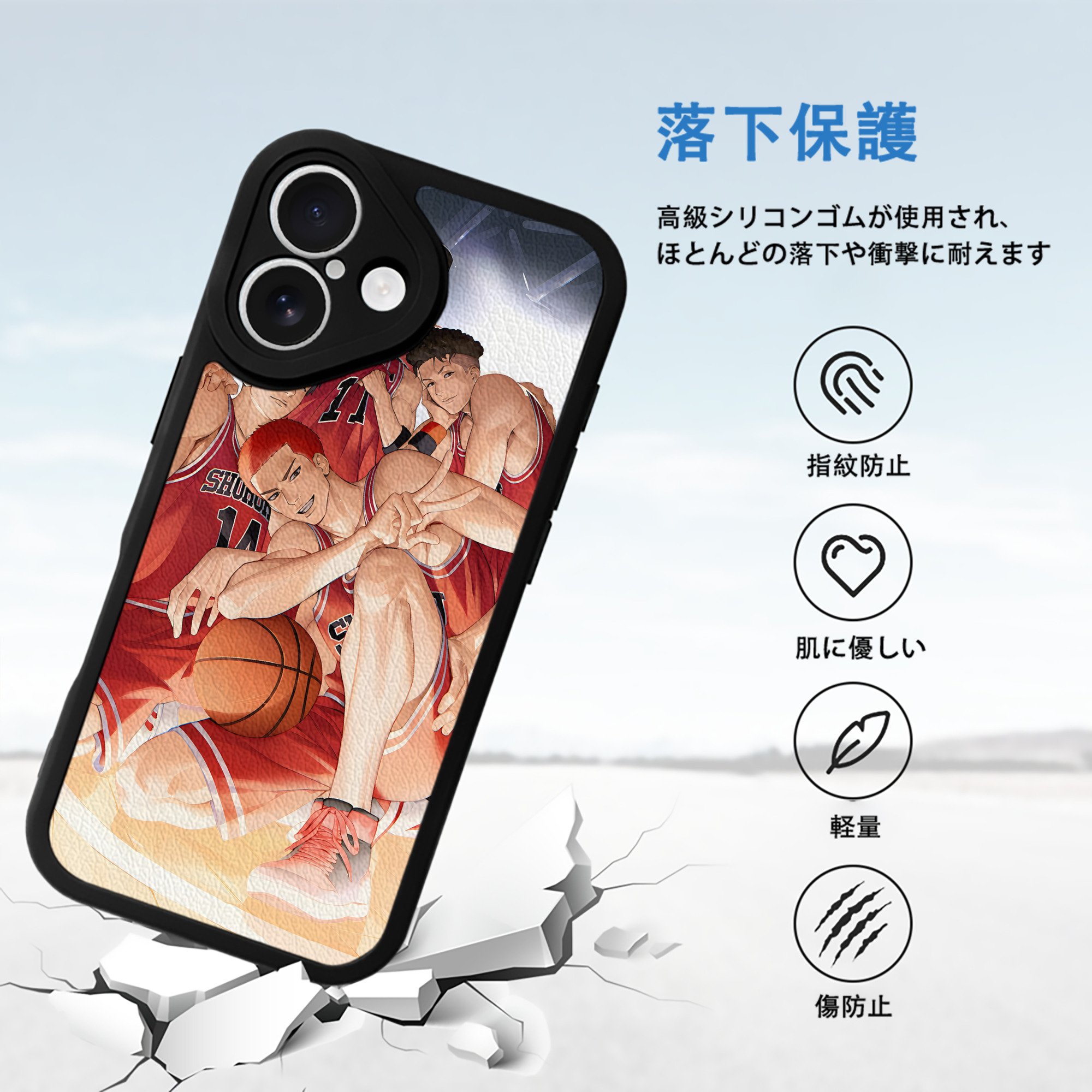 SLAM DUNK／スラムダンク 【iPhone 16シリーズ対応】シリコンスマホケース（レザー調） 材質：シリコン