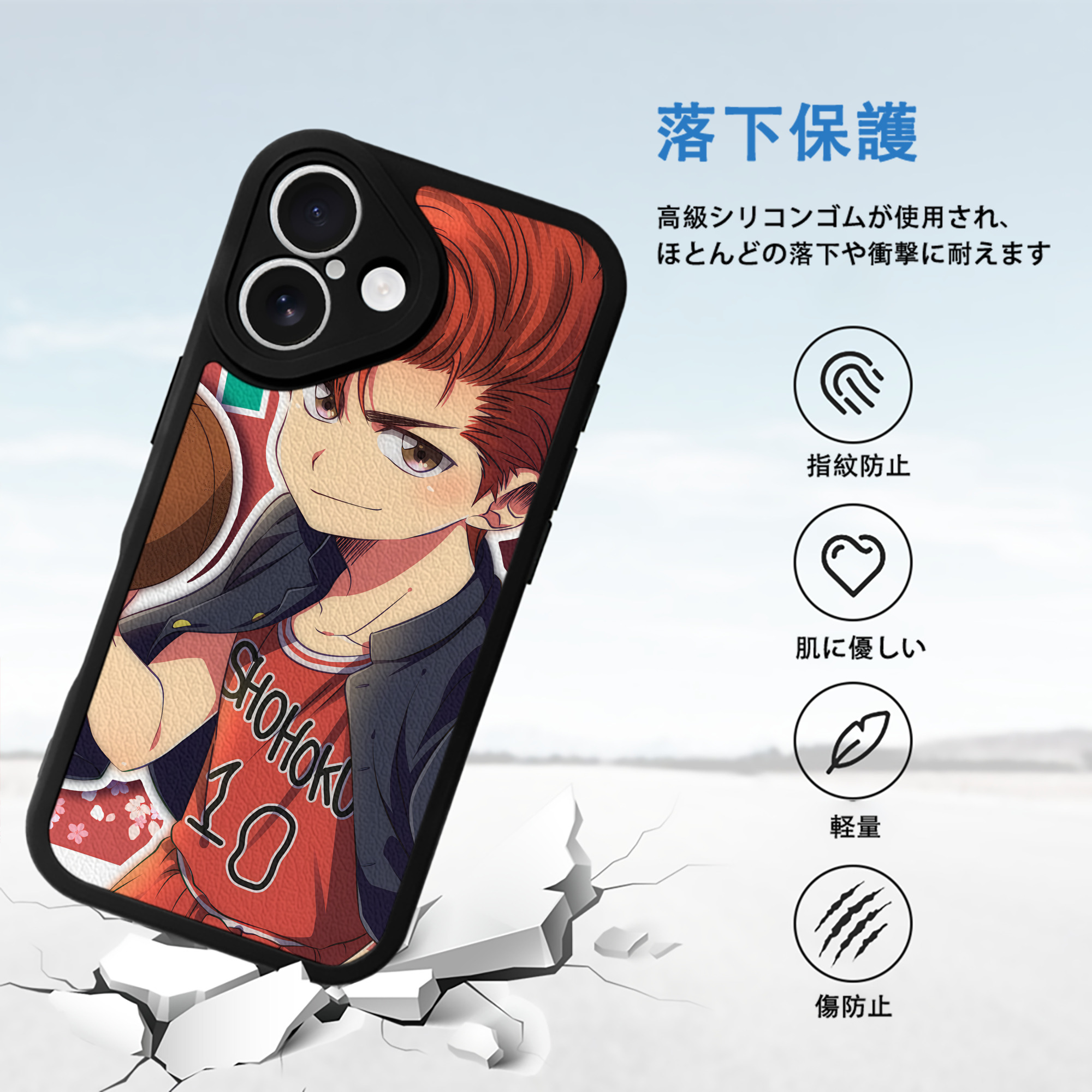 SLAM DUNK／スラムダンク 【iPhone 16シリーズ対応】シリコンスマホケース（レザー調） 材質：シリコン