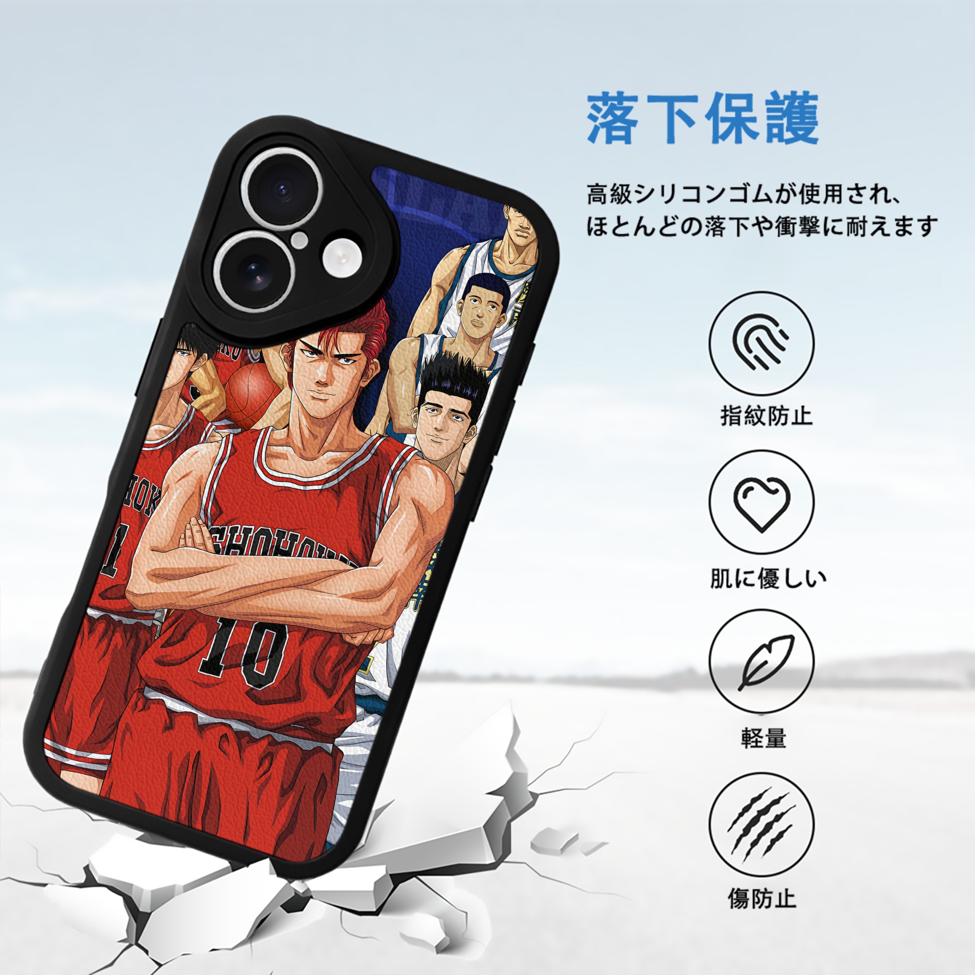 SLAM DUNK／スラムダンク 【iPhone 16シリーズ対応】シリコンスマホケース（レザー調） 材質：シリコン