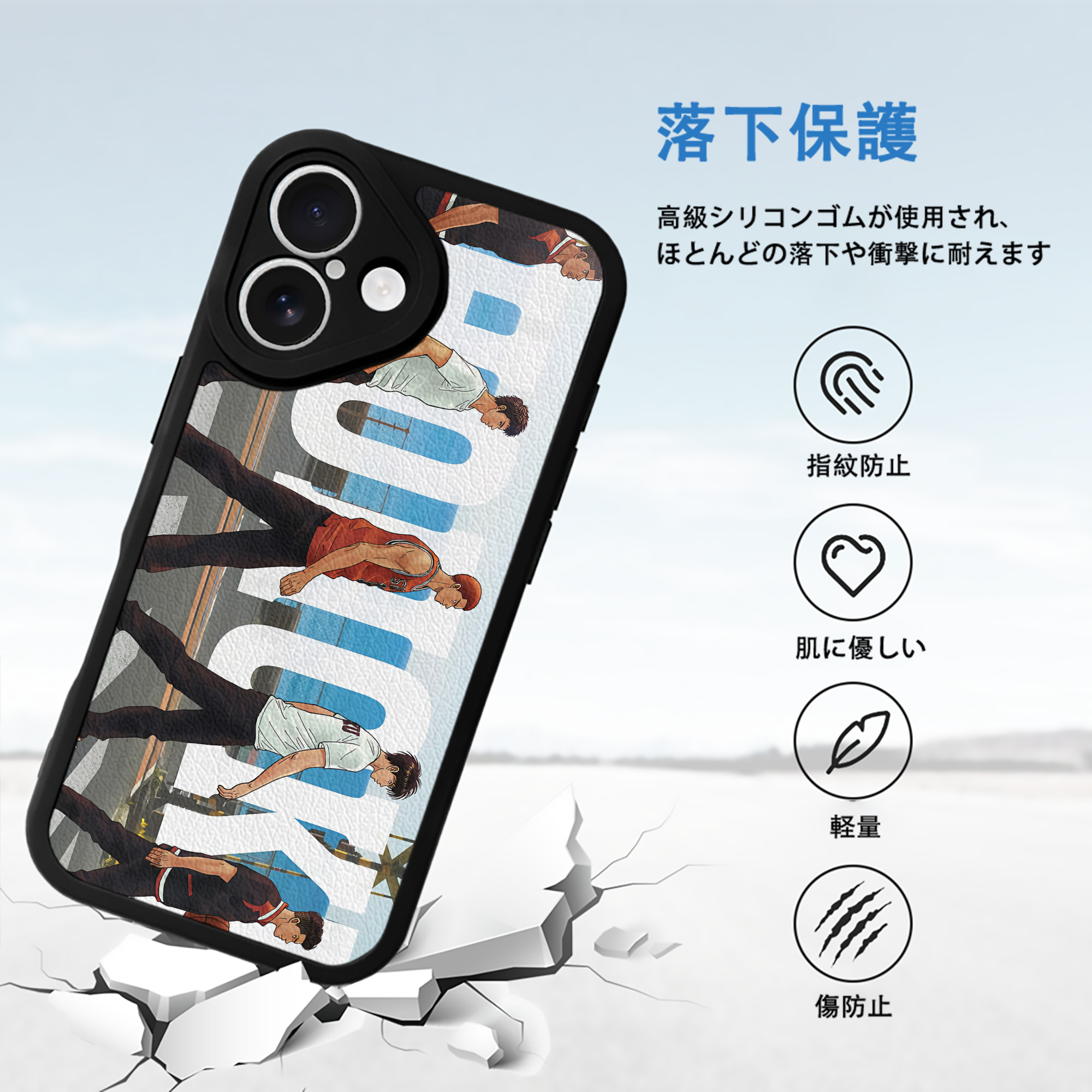 SLAM DUNK／スラムダンク 【iPhone 16シリーズ対応】シリコンスマホケース（レザー調） 材質：シリコン