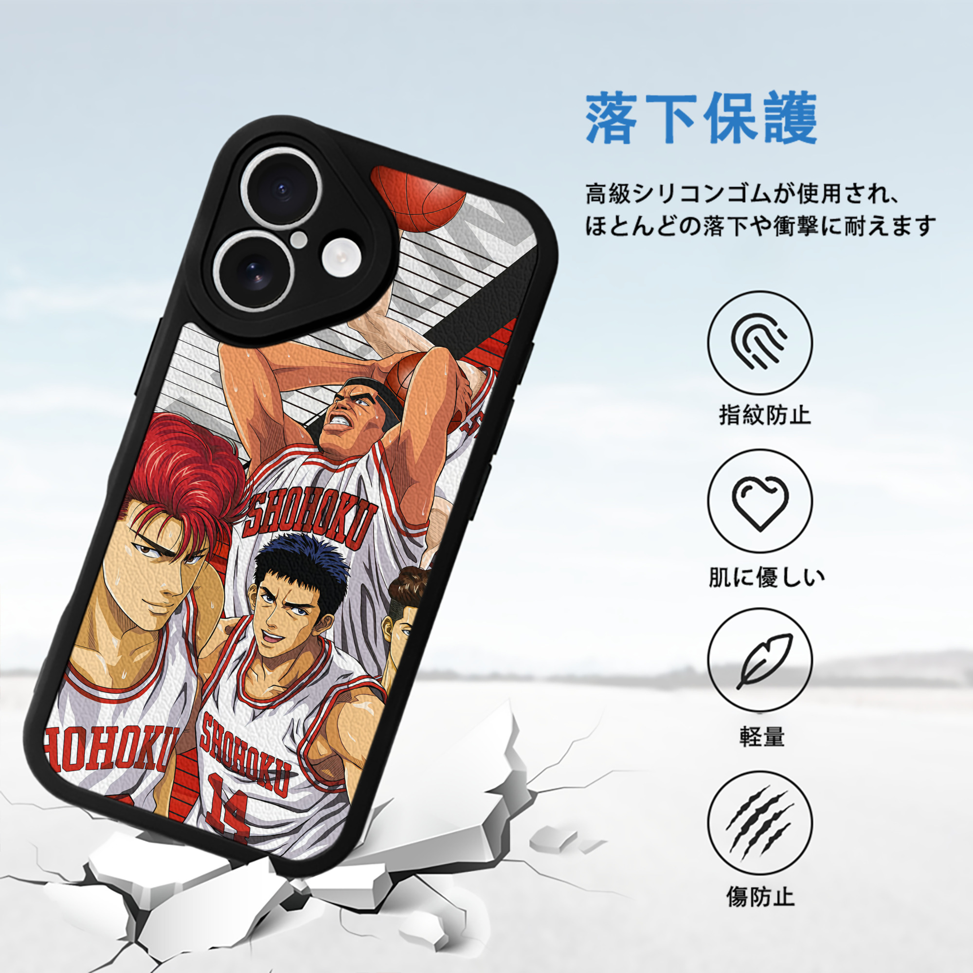 SLAM DUNK／スラムダンク 【iPhone 16シリーズ対応】シリコンスマホケース（レザー調） 材質：シリコン