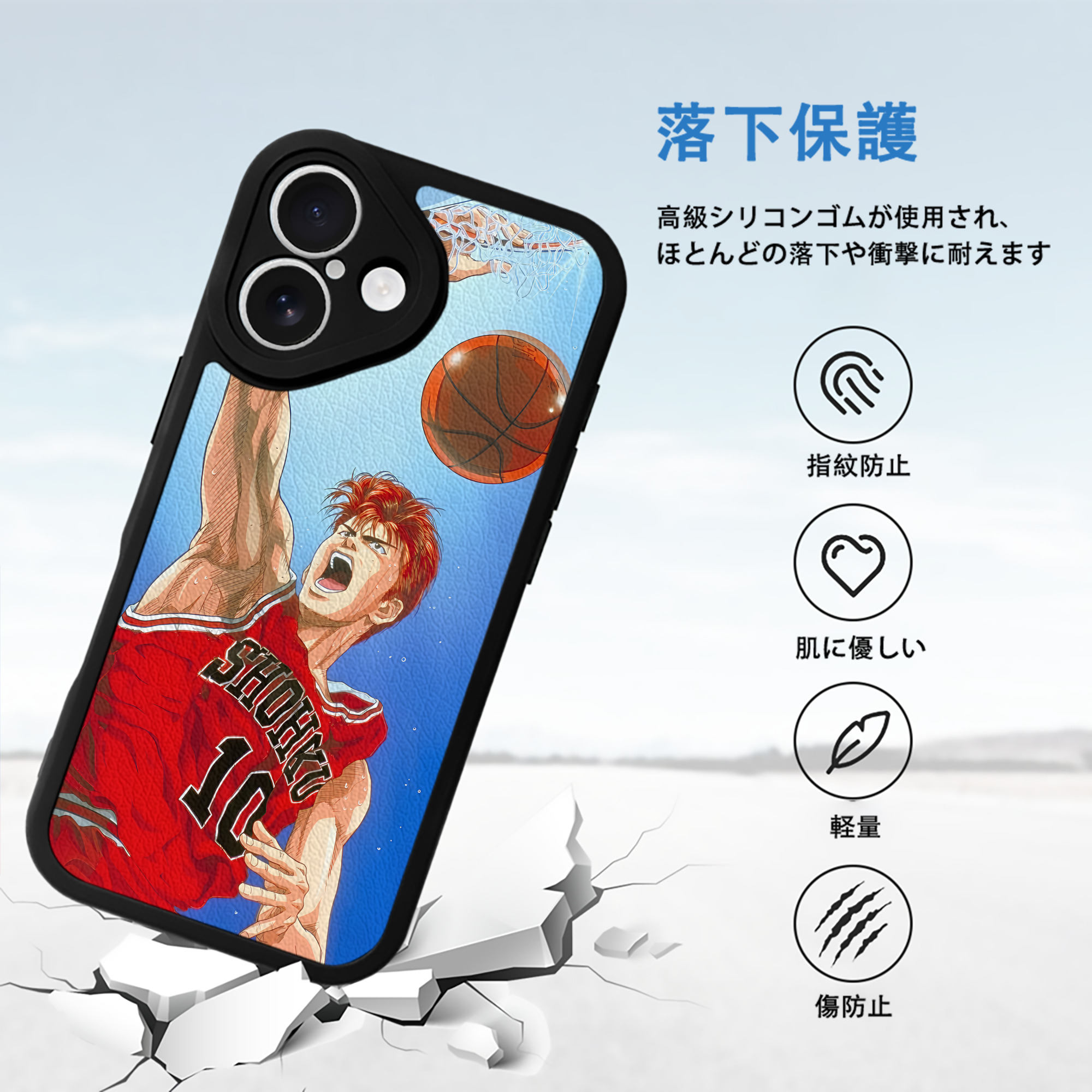 SLAM DUNK／スラムダンク 【iPhone 16シリーズ対応】シリコンスマホケース（レザー調） 材質：シリコン