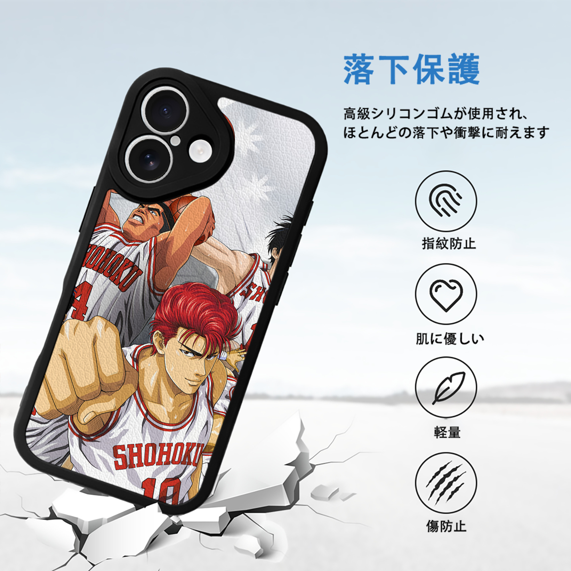 SLAM DUNK／スラムダンク 【iPhone 16シリーズ対応】シリコンスマホケース（レザー調） 材質：シリコン