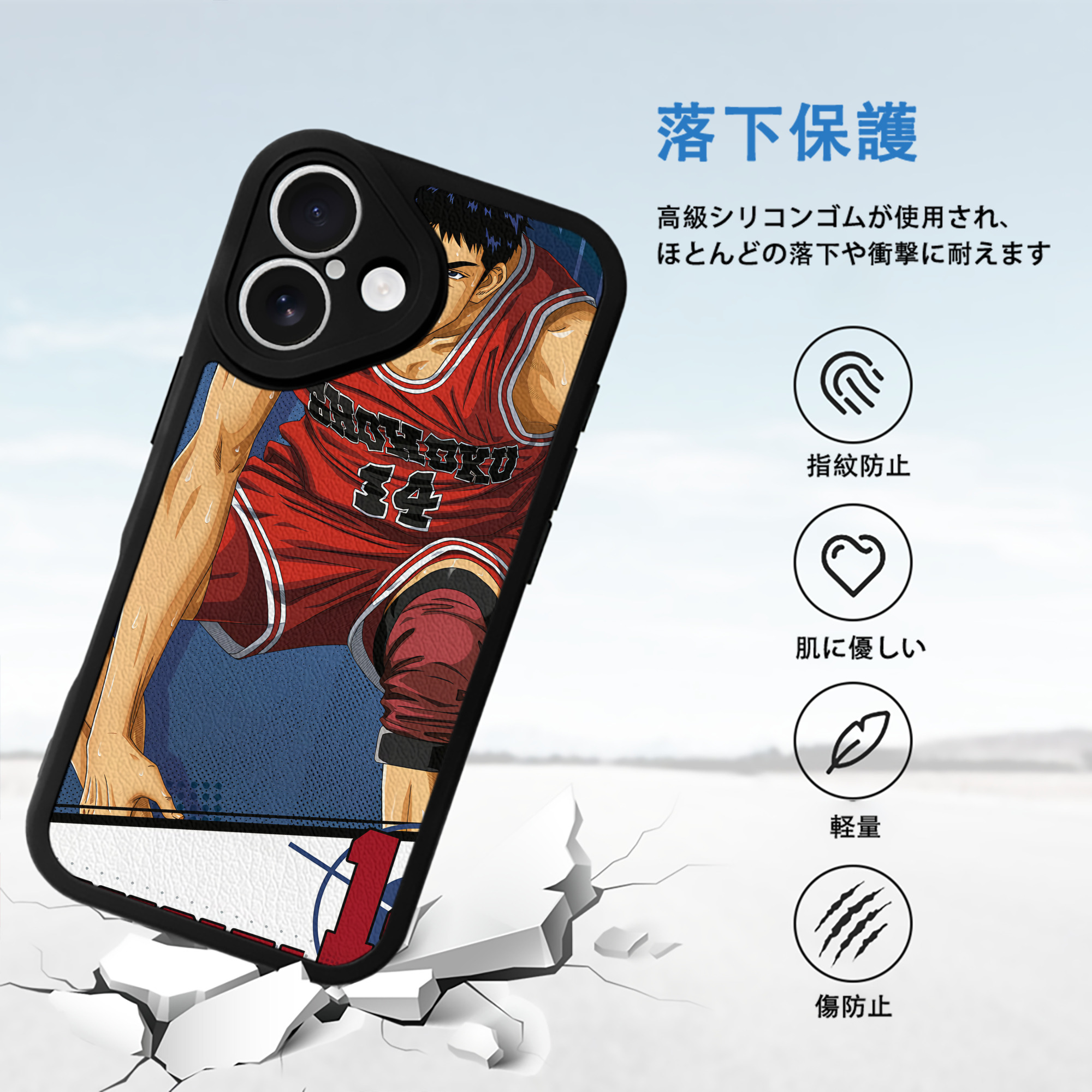 SLAM DUNK／スラムダンク 【iPhone 16シリーズ対応】シリコンスマホケース（レザー調） 材質：シリコン