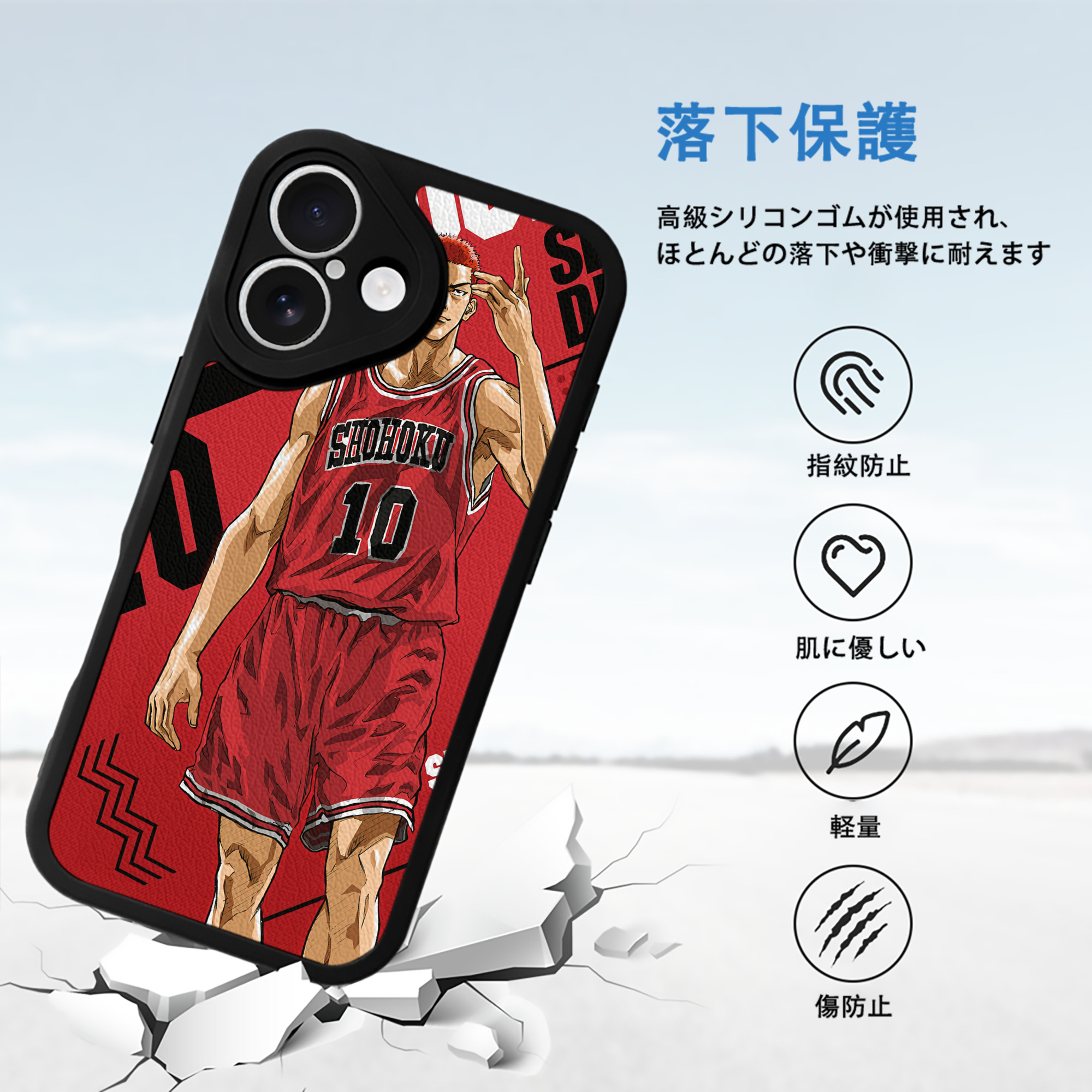 SLAM DUNK／スラムダンク 【iPhone 16シリーズ対応】シリコンスマホケース（レザー調） 材質：シリコン