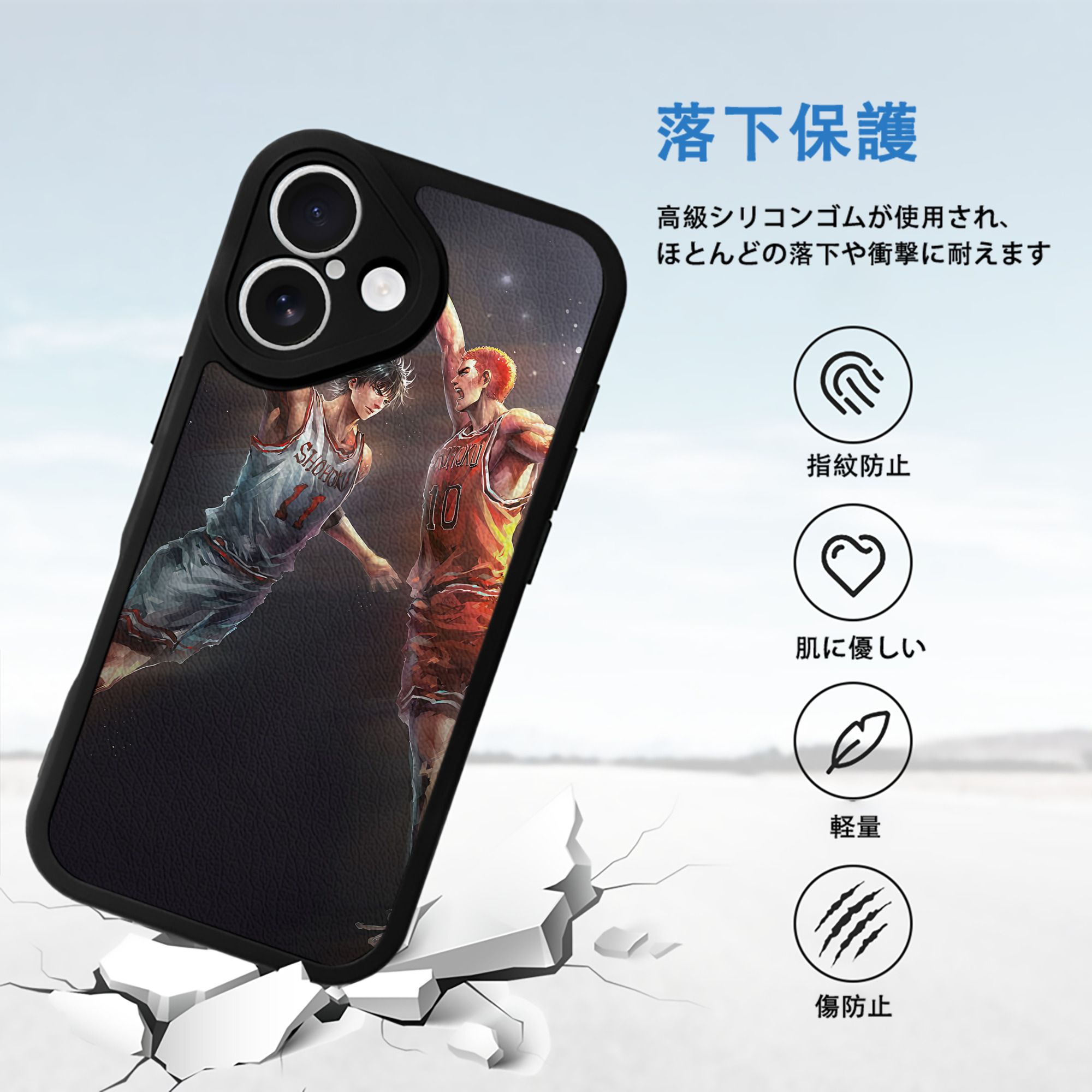 SLAM DUNK／スラムダンク 【iPhone 16シリーズ対応】シリコンスマホケース（レザー調） 材質：シリコン